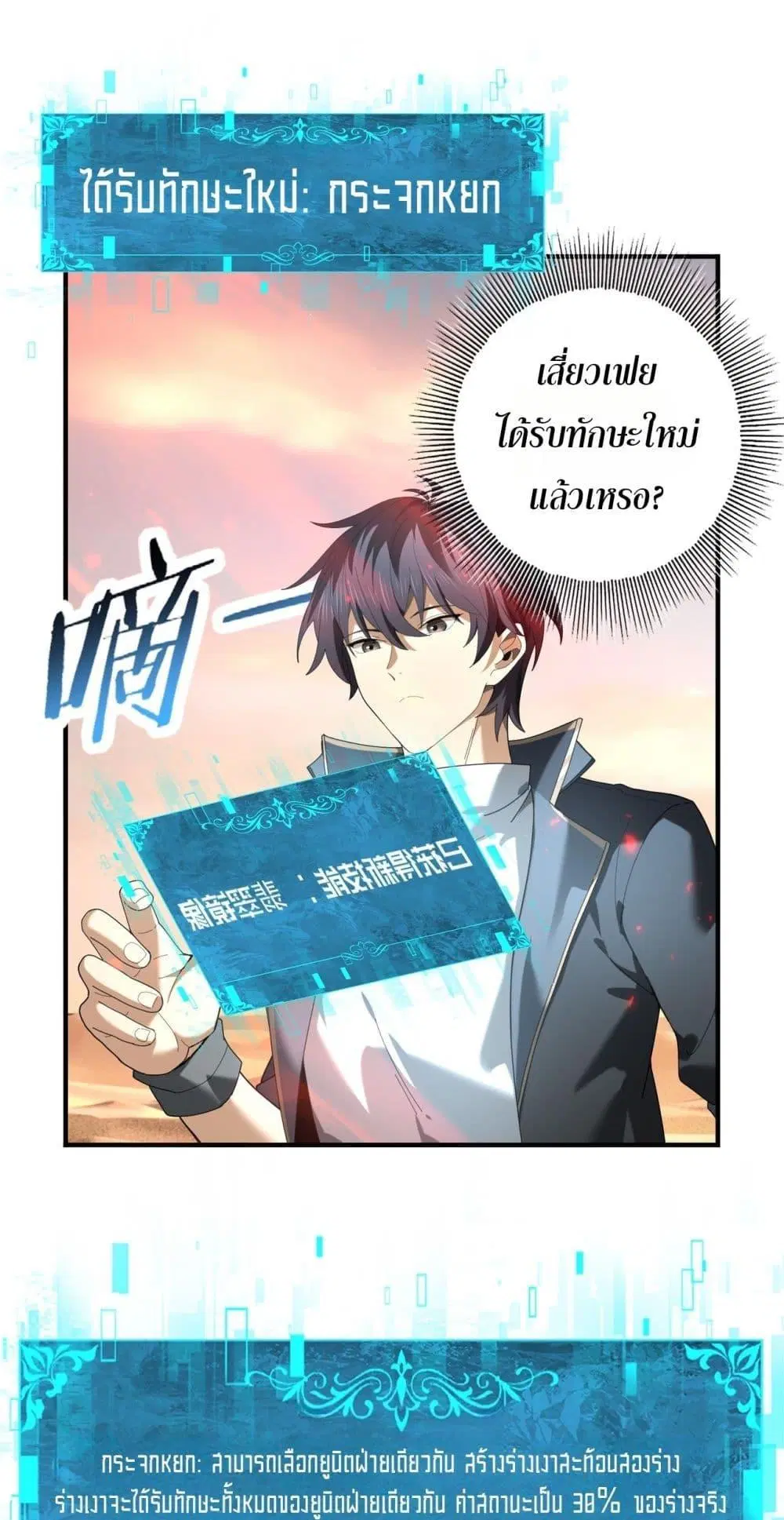 หน้า 2