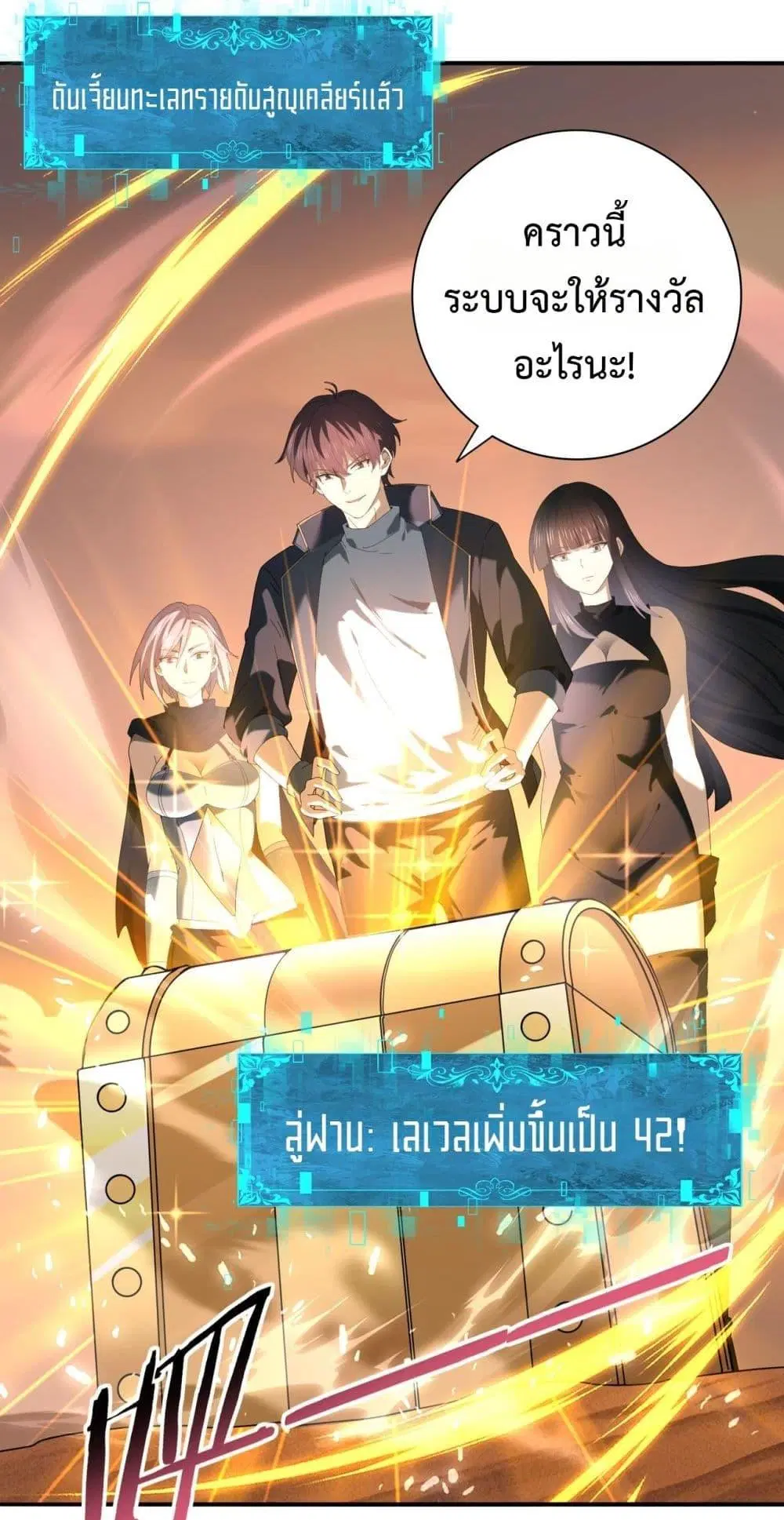 หน้า 38