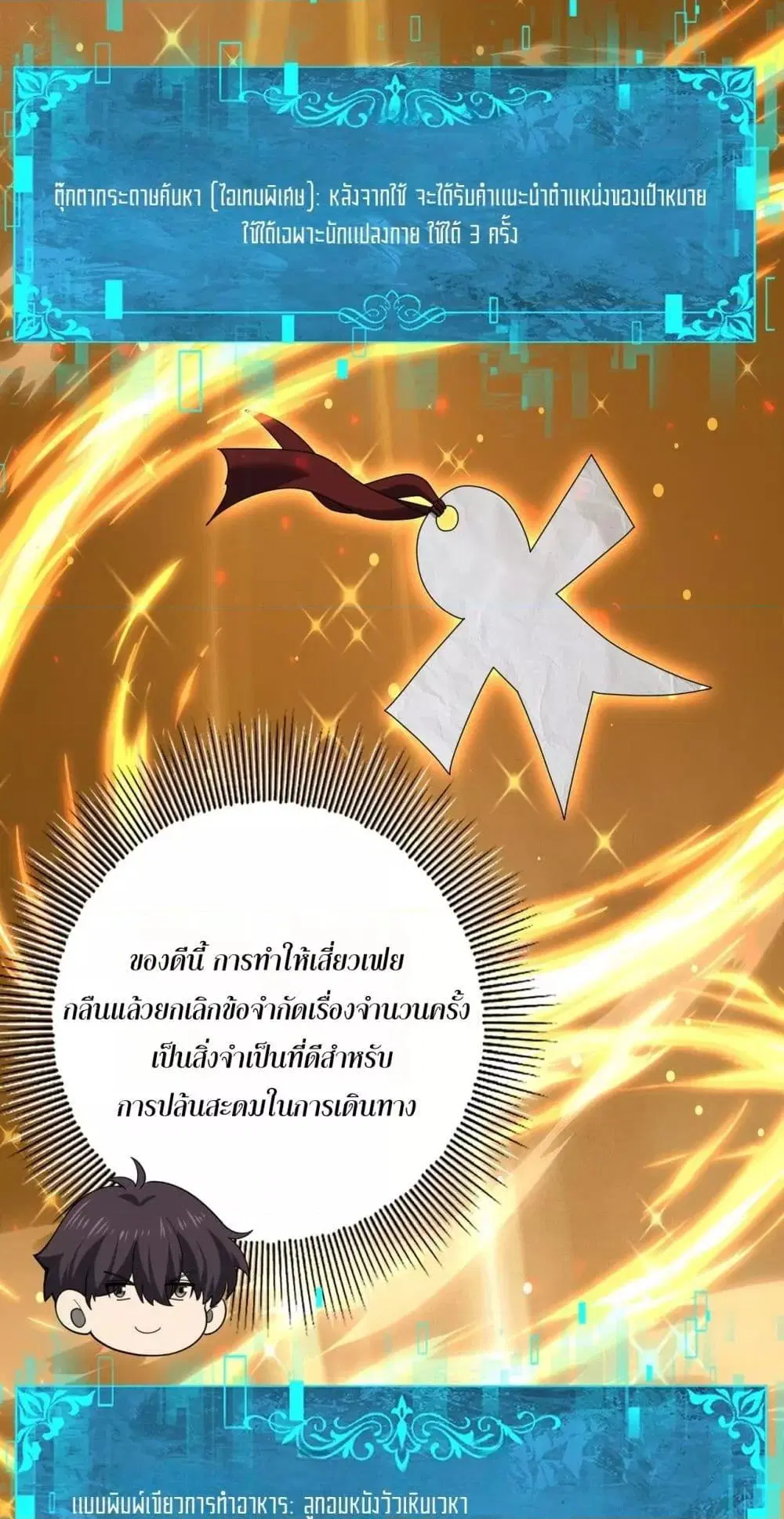 หน้า 40