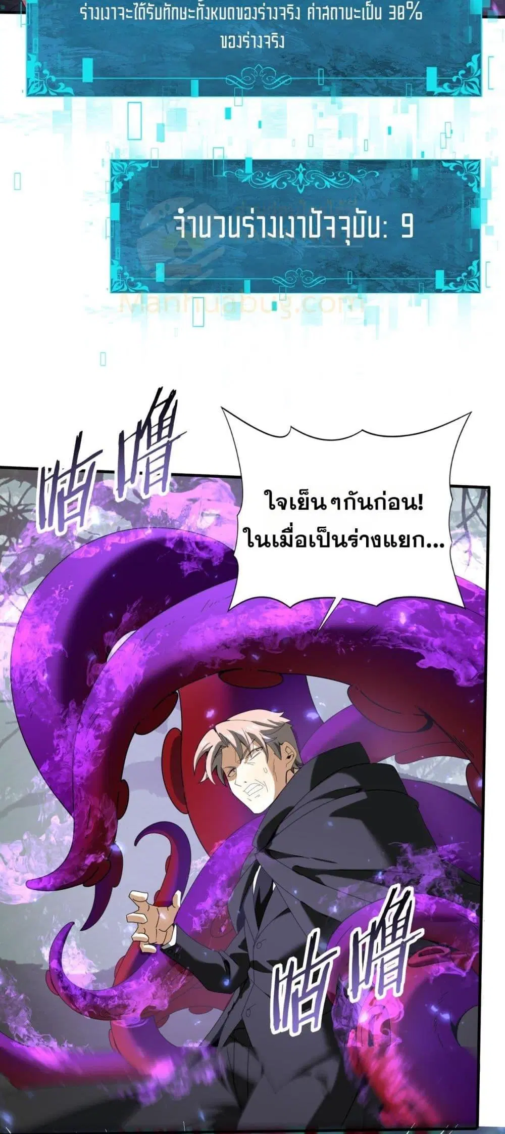 หน้า 24