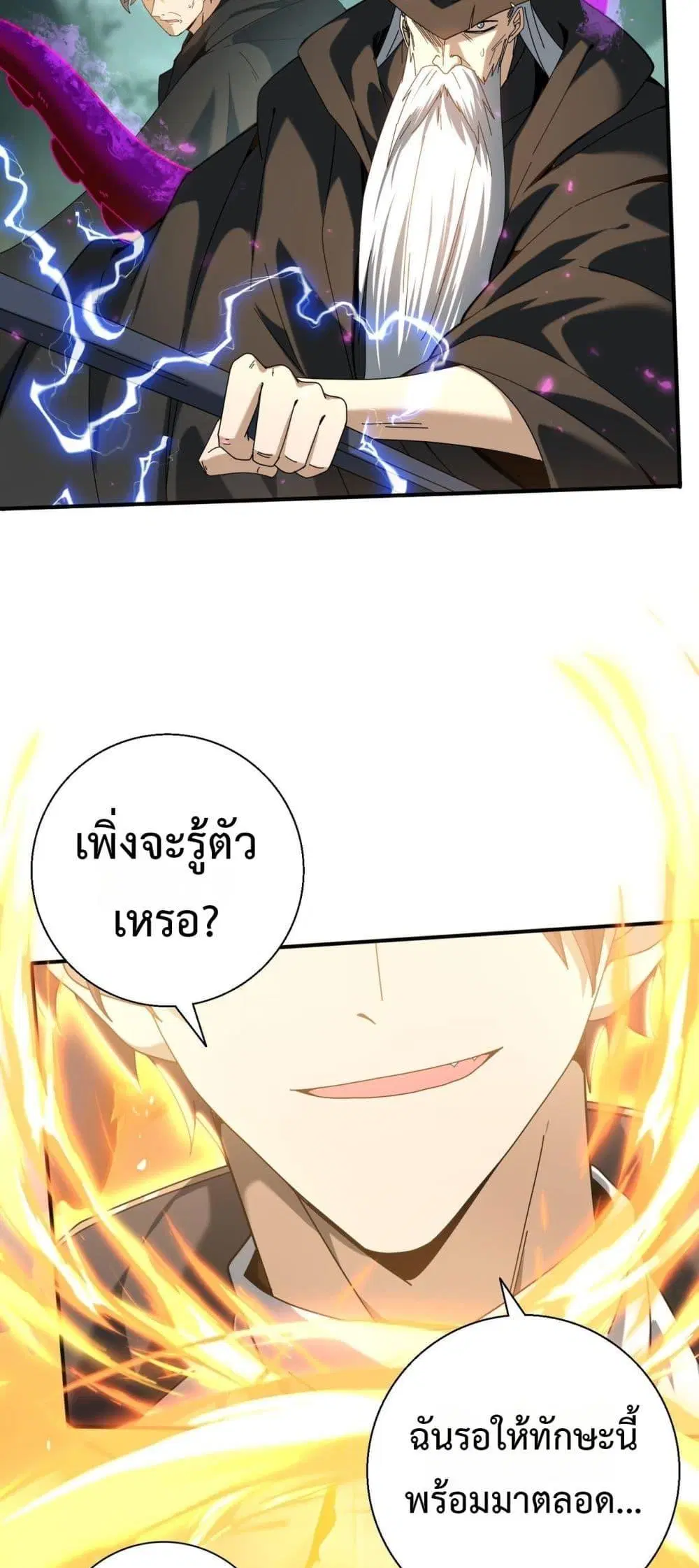 หน้า 29
