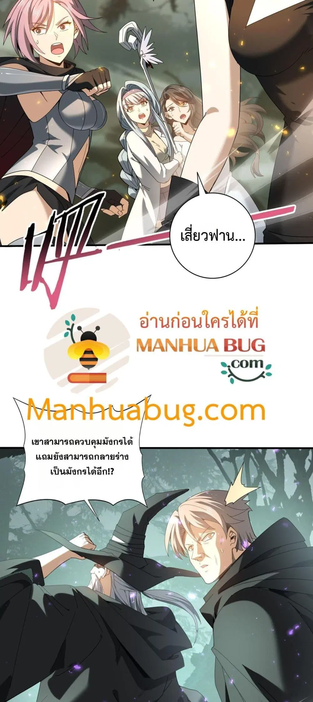 หน้า 33