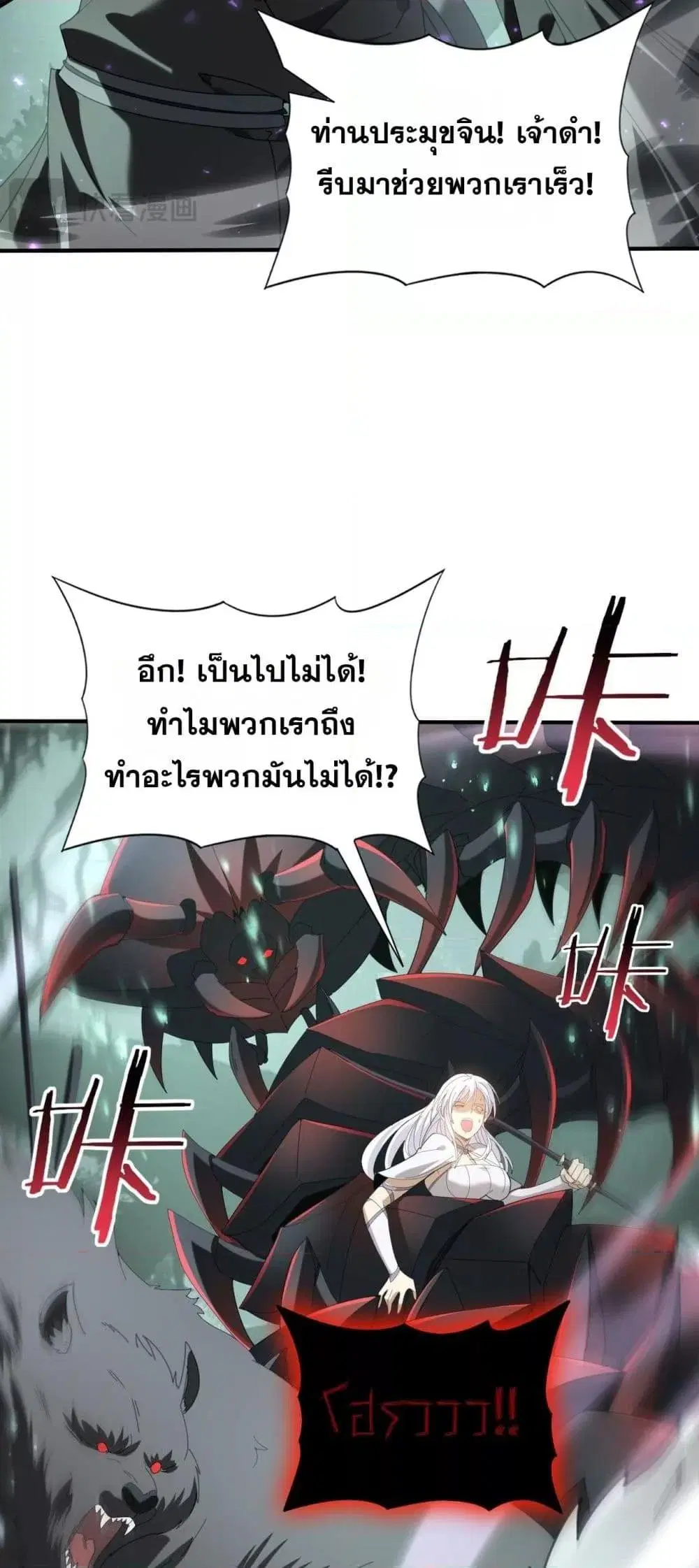 หน้า 34