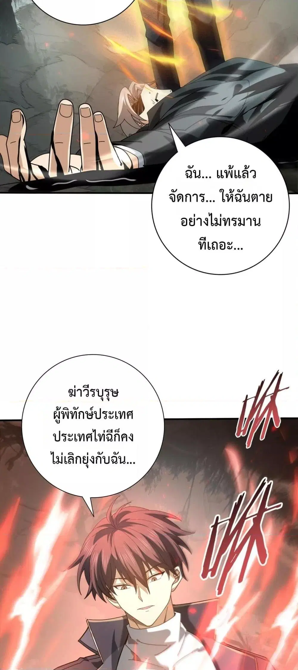 หน้า 48