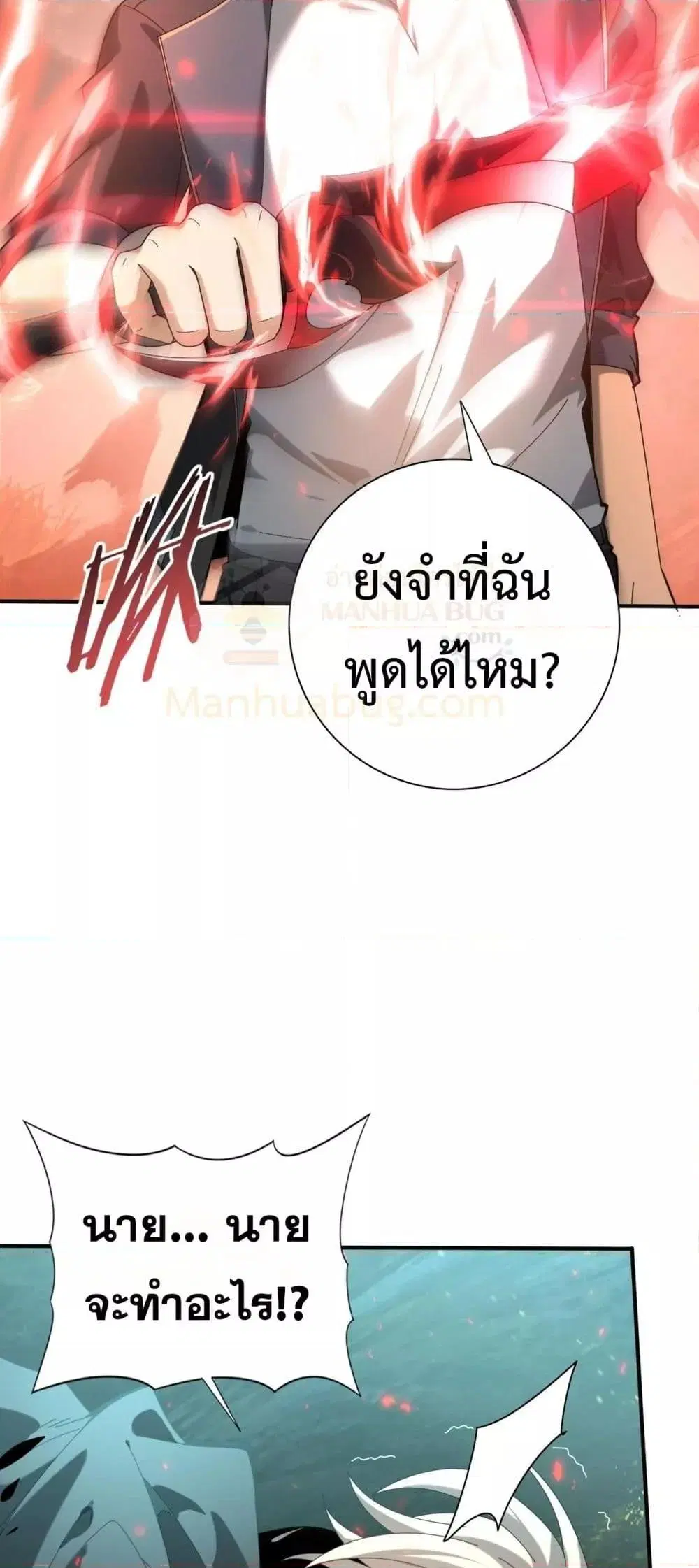 หน้า 49