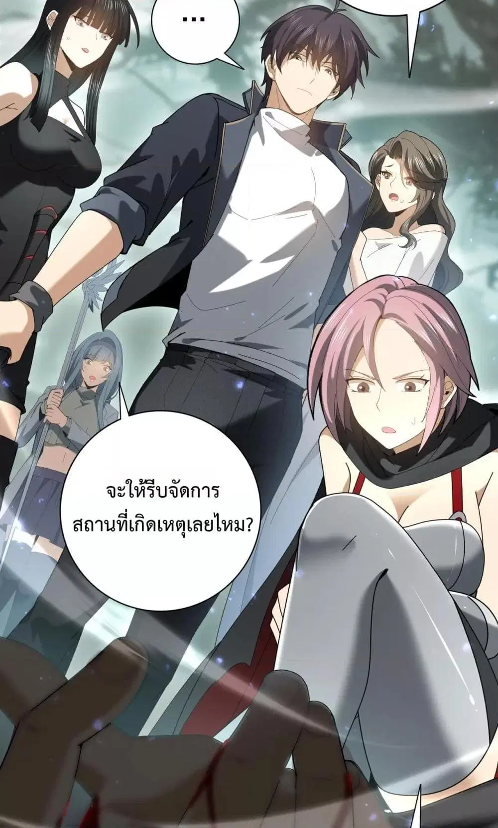 หน้า 3