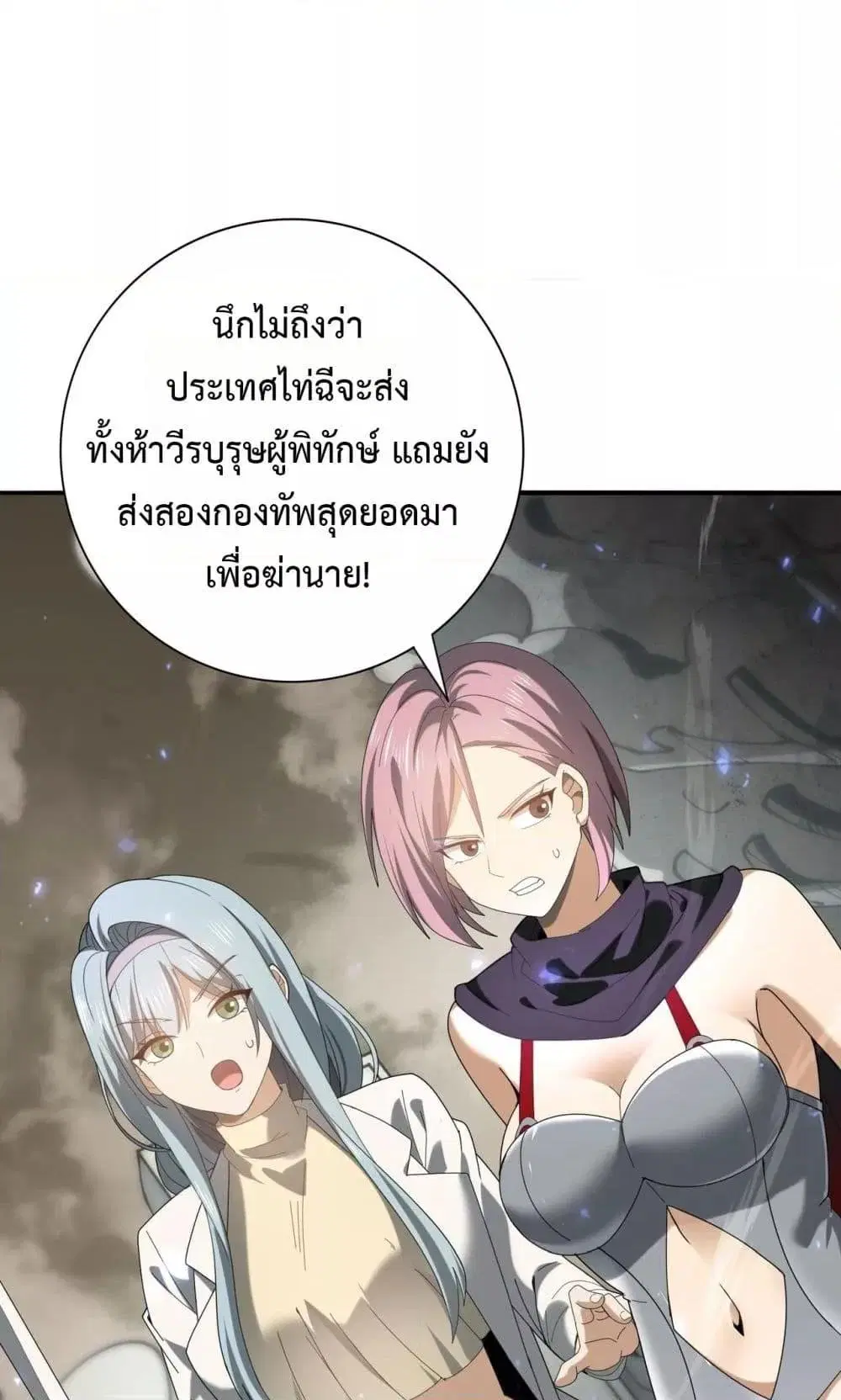 หน้า 38