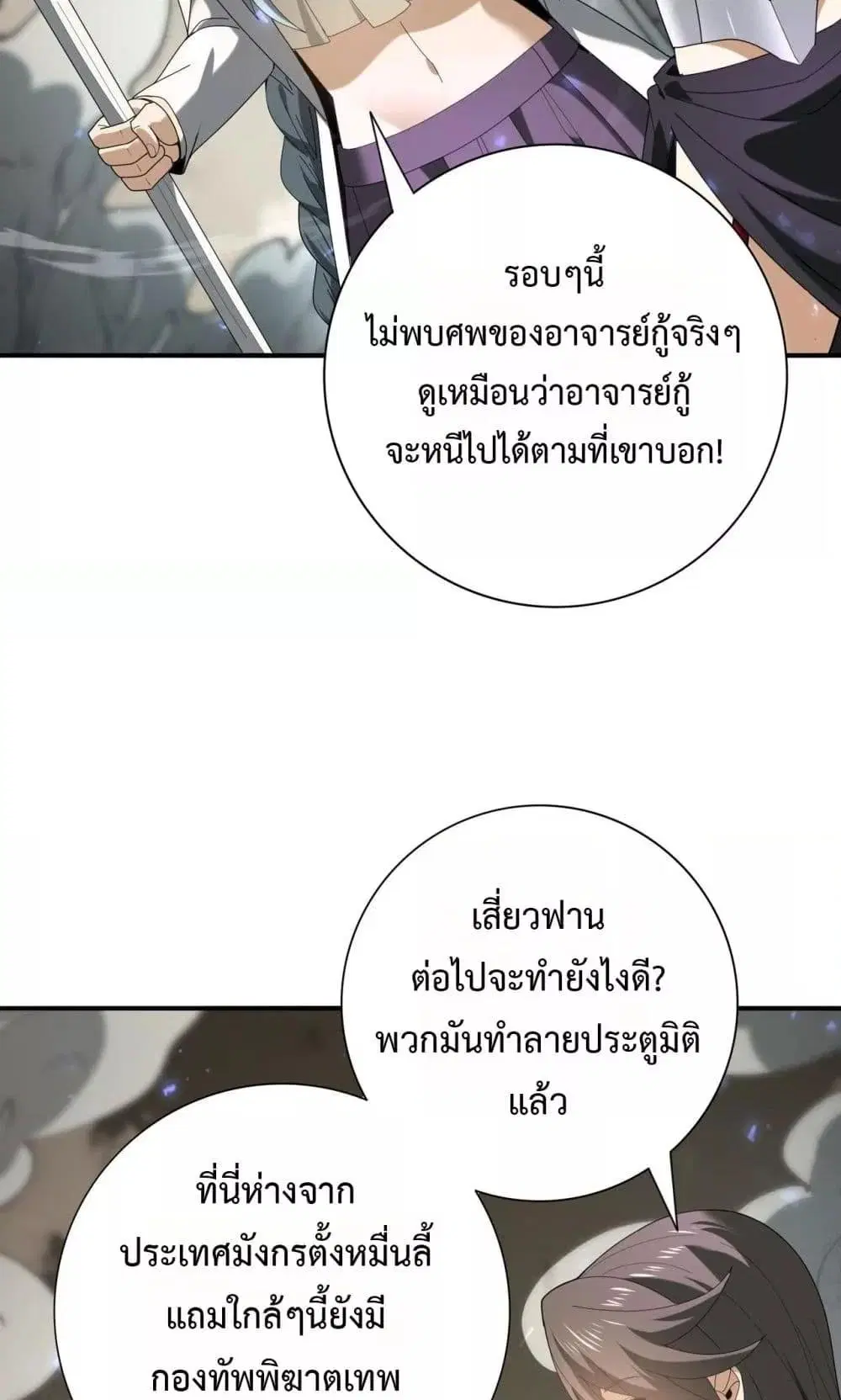 หน้า 39