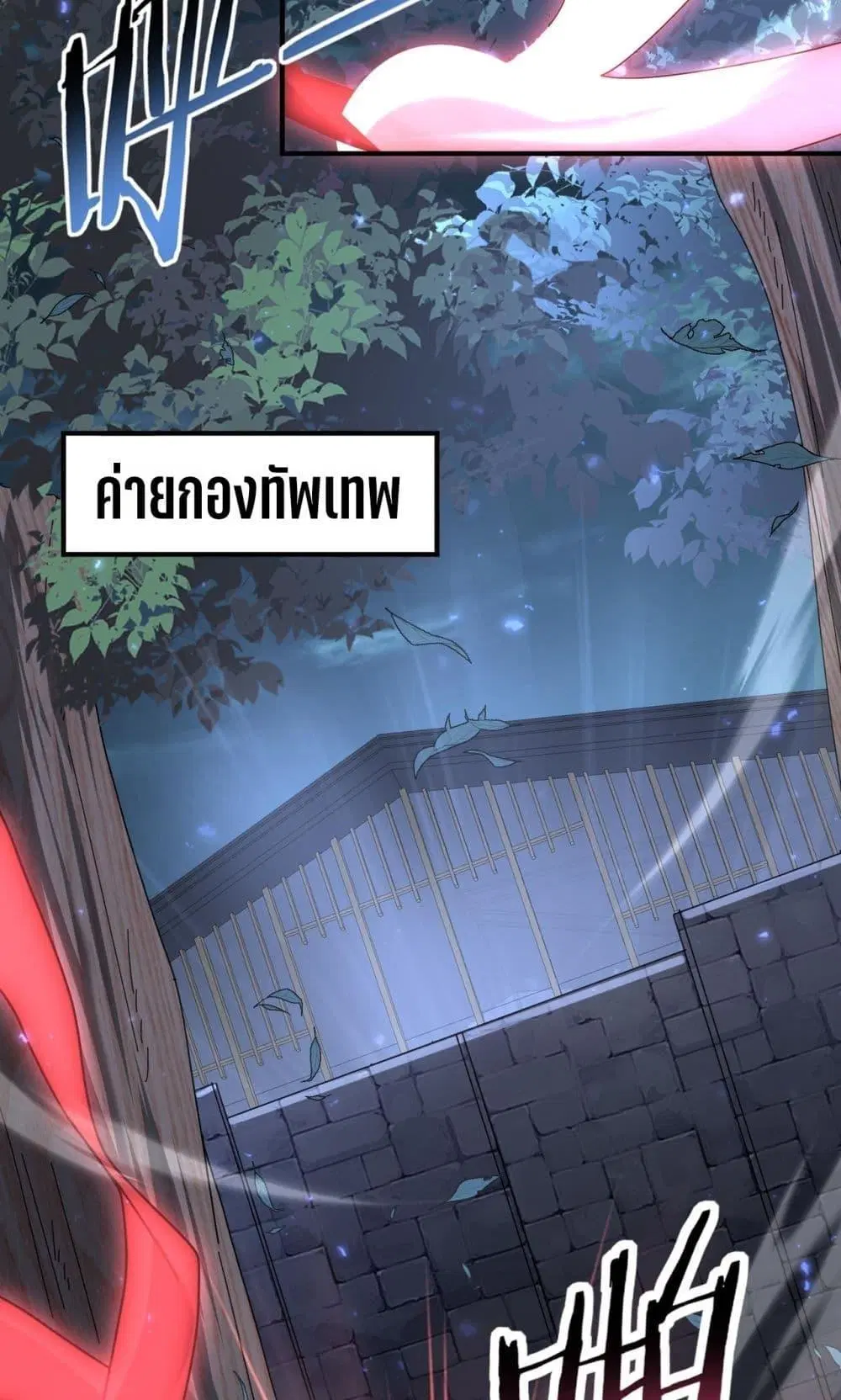 หน้า 47