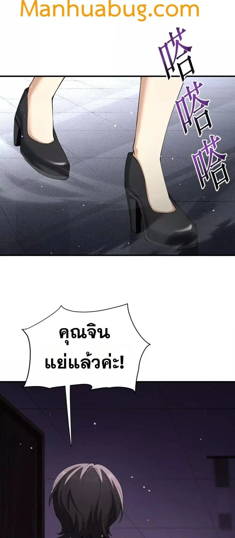 หน้า 26