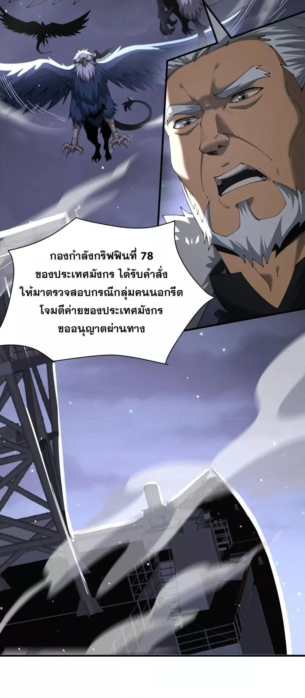 หน้า 32