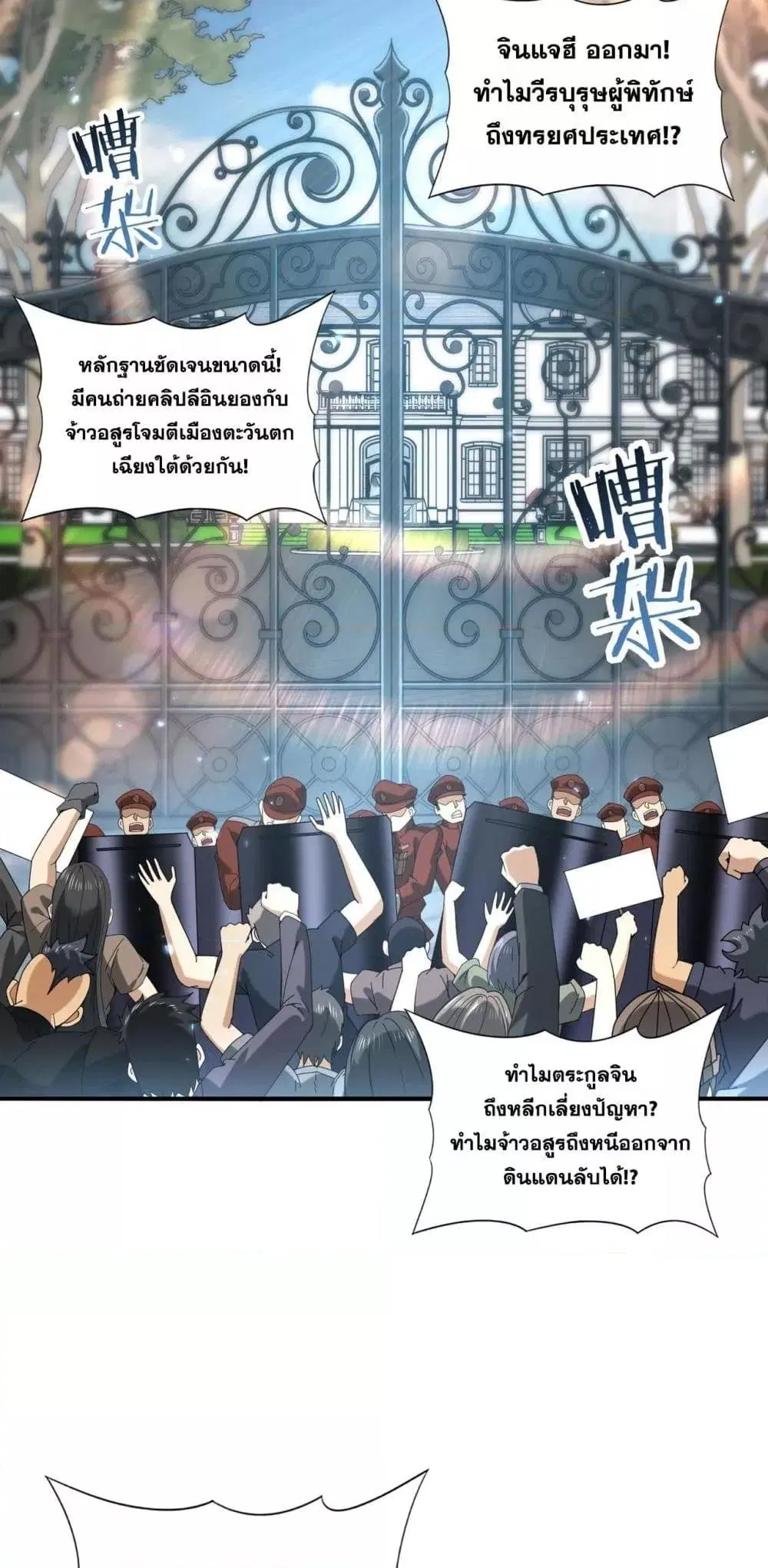 หน้า 9