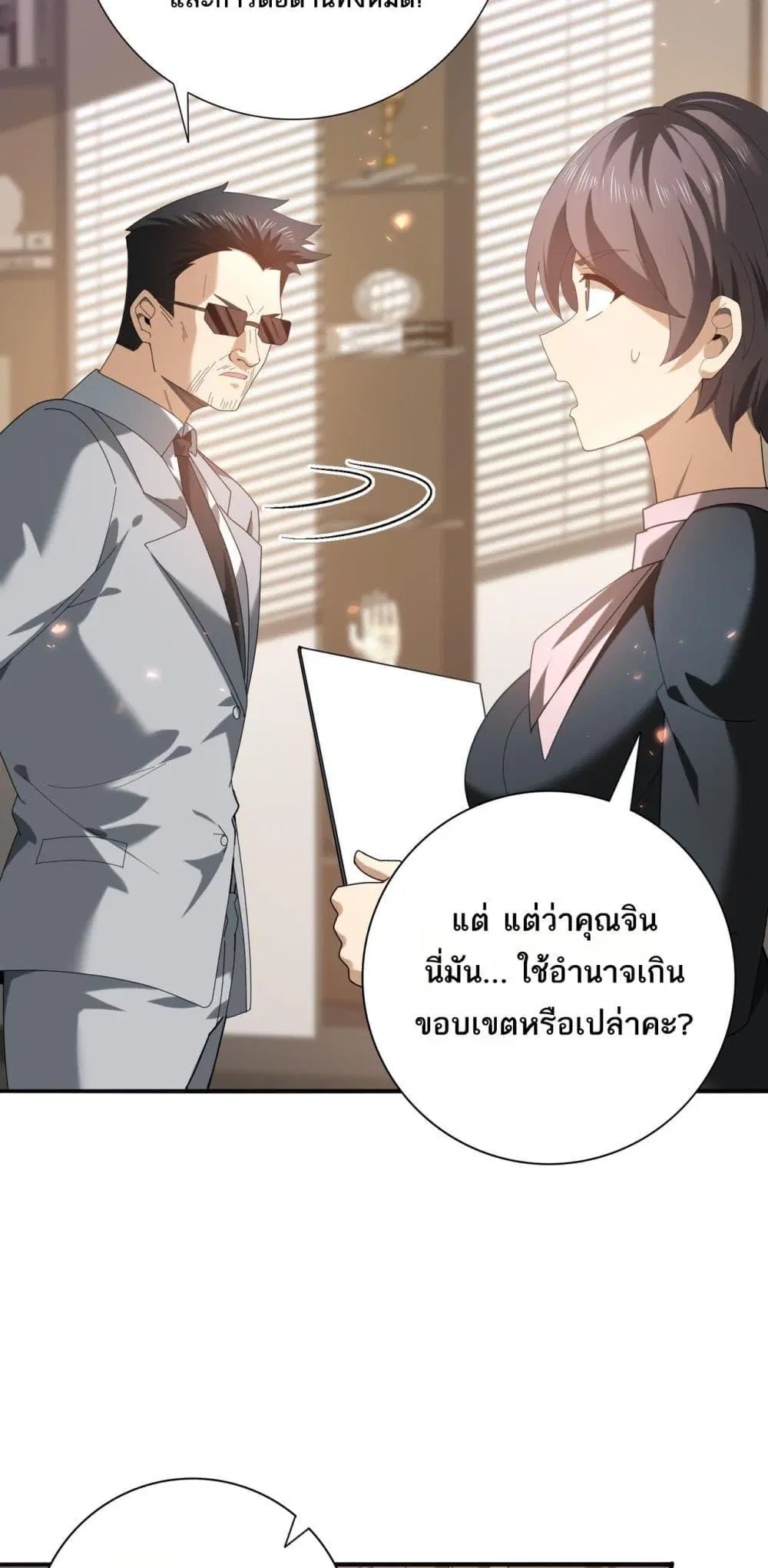 หน้า 26