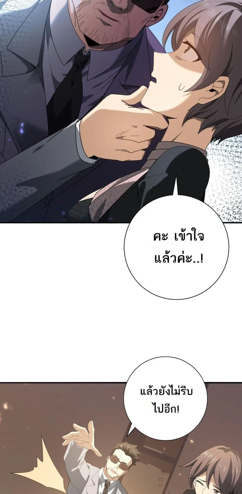 หน้า 28