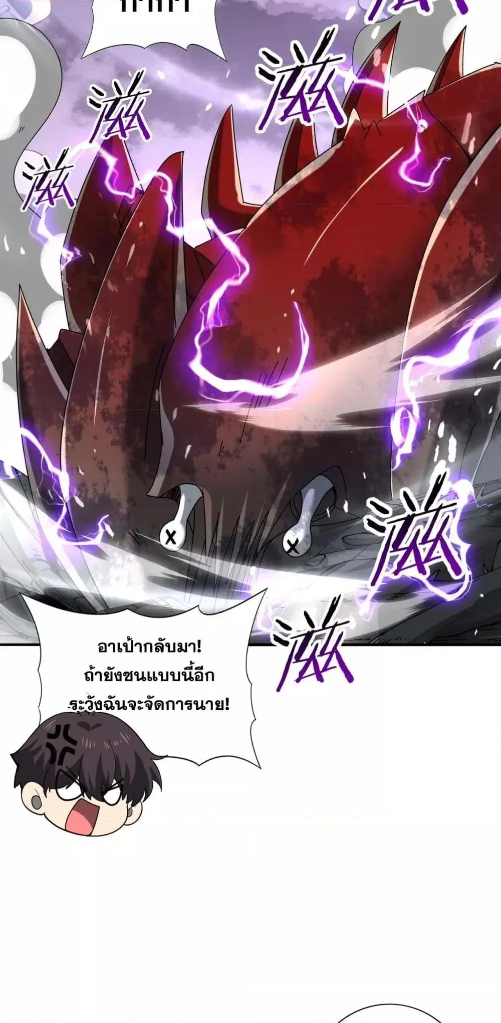หน้า 36