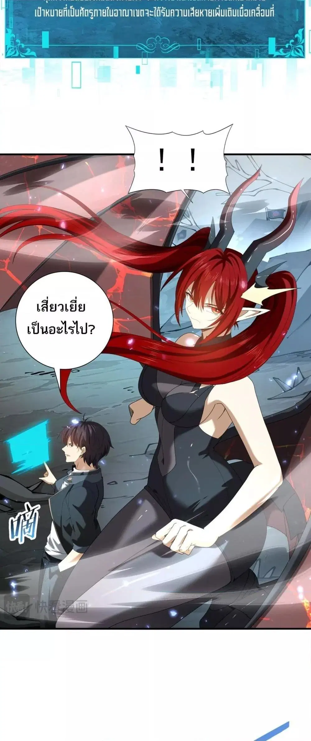 หน้า 7