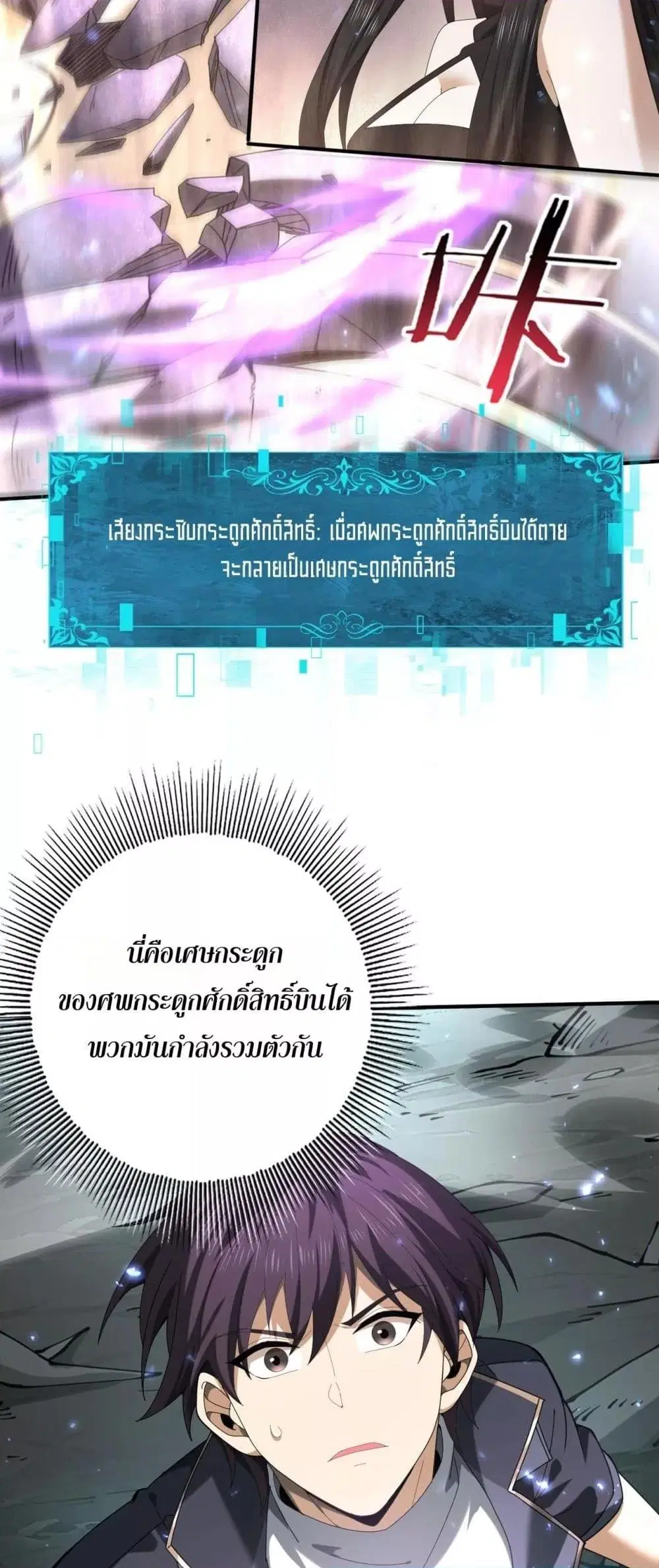 หน้า 31