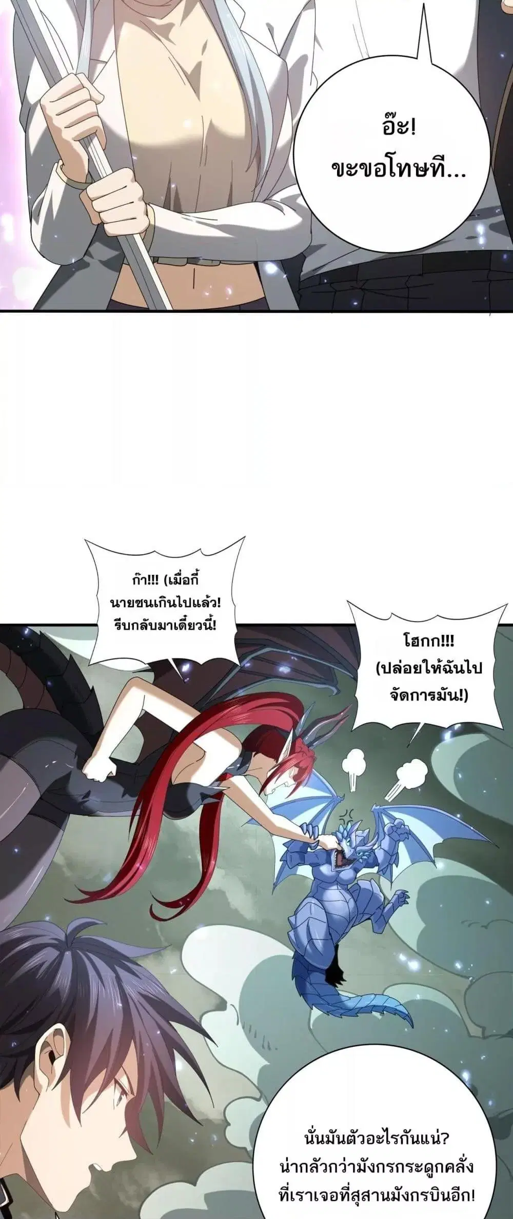 หน้า 38
