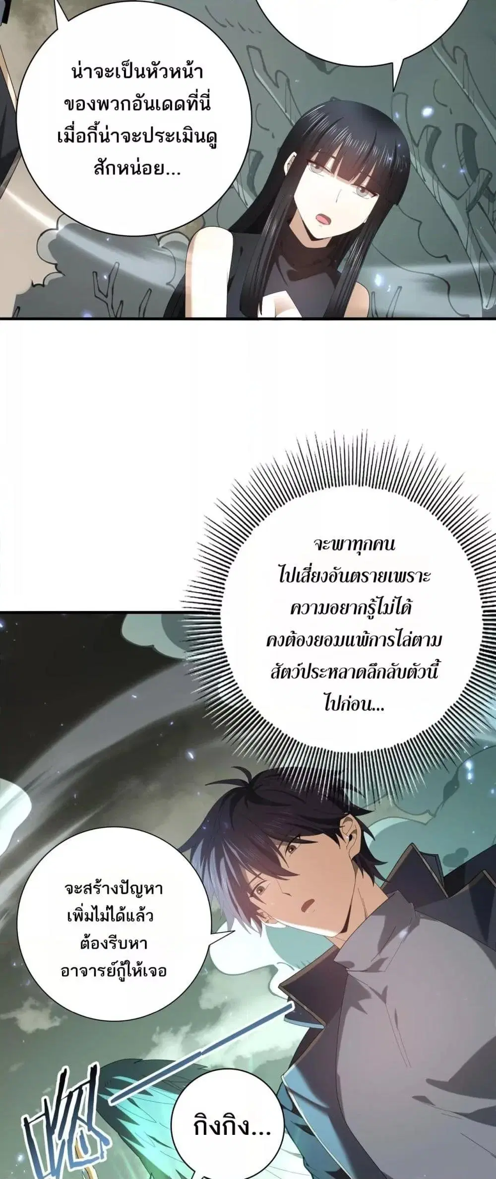 หน้า 39