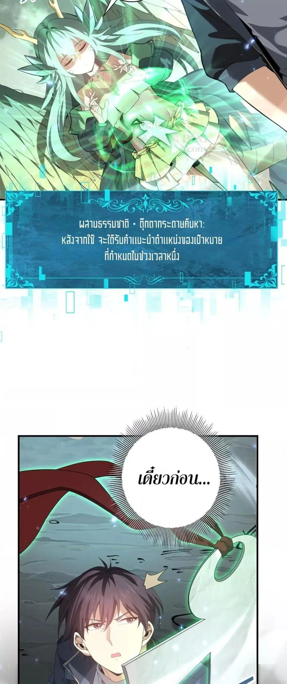 หน้า 40