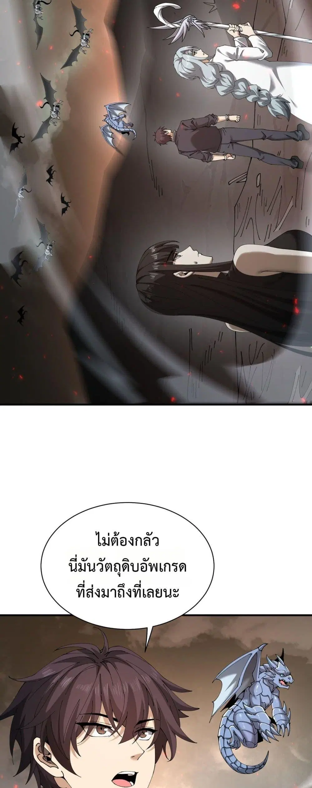 หน้า 18