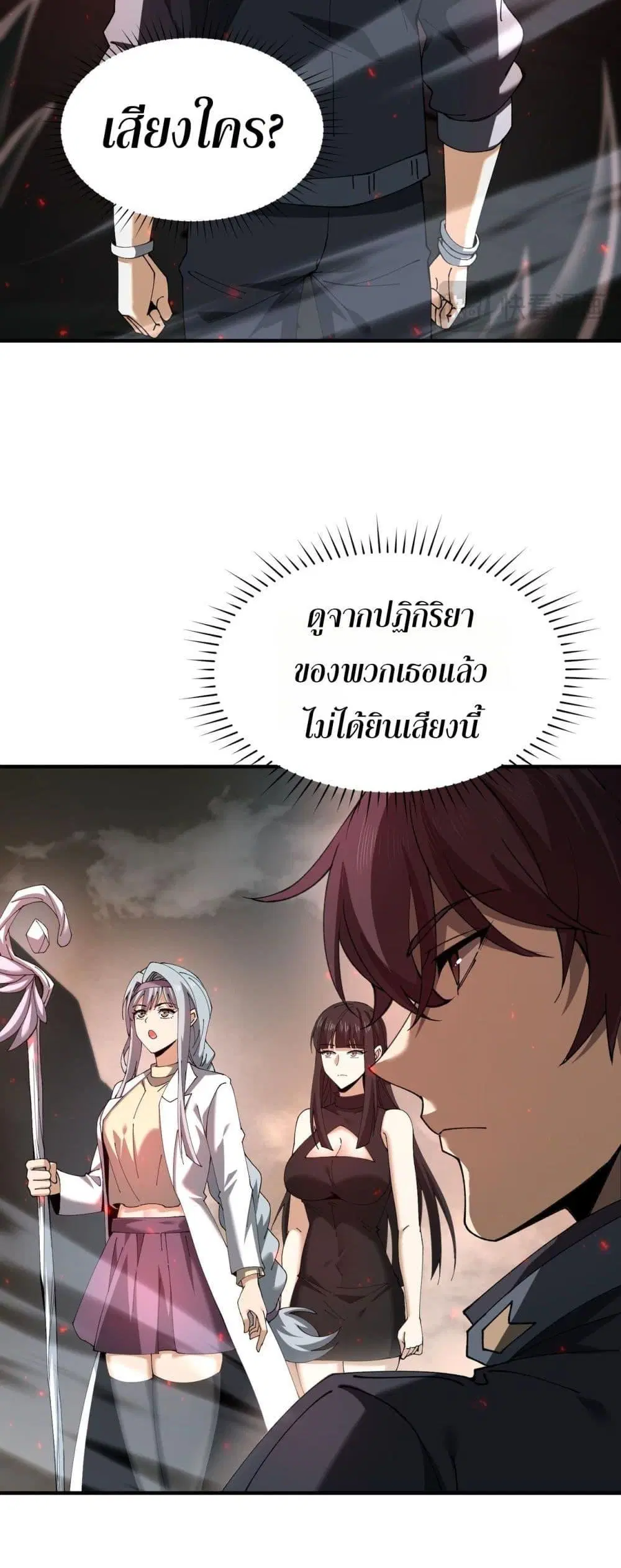 หน้า 26