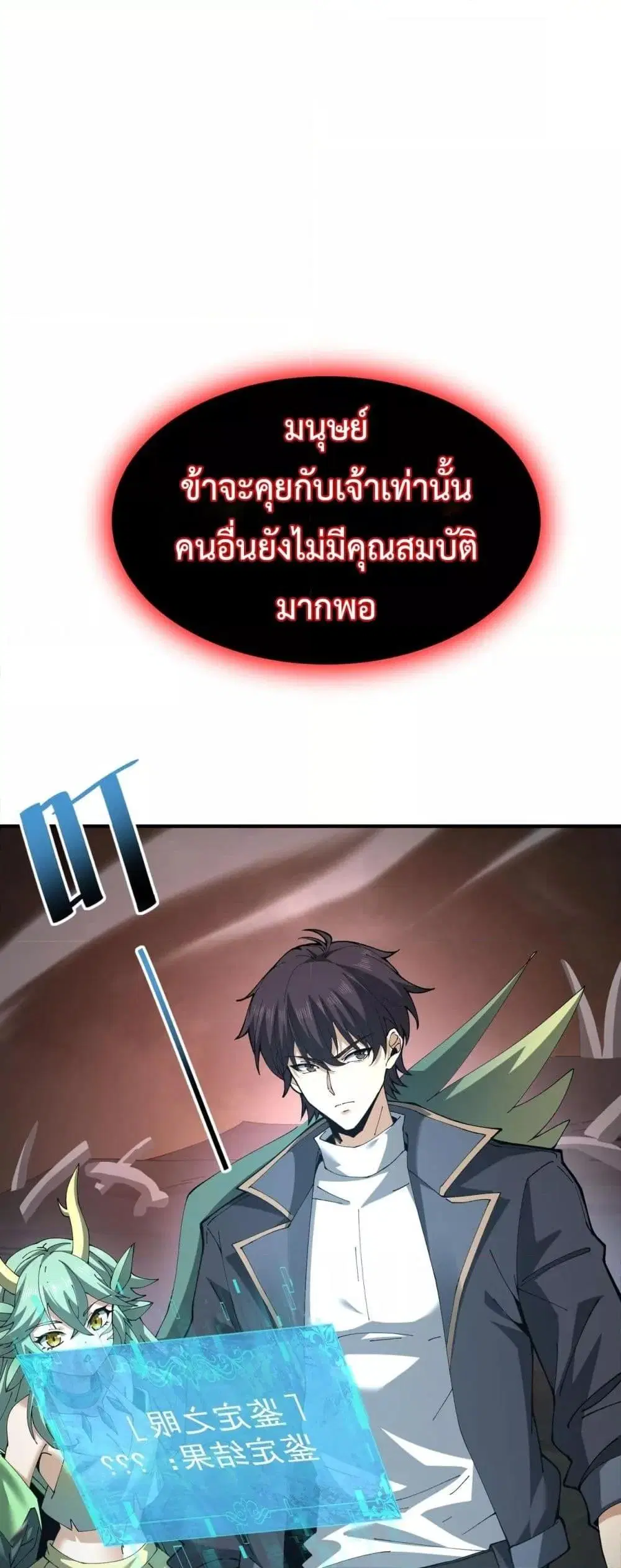 หน้า 27