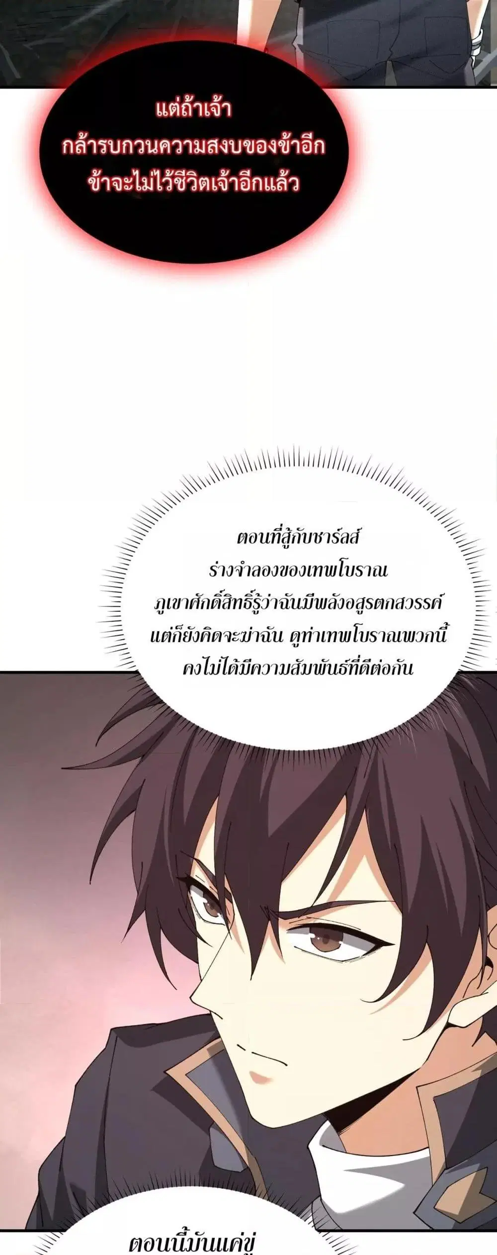 หน้า 31