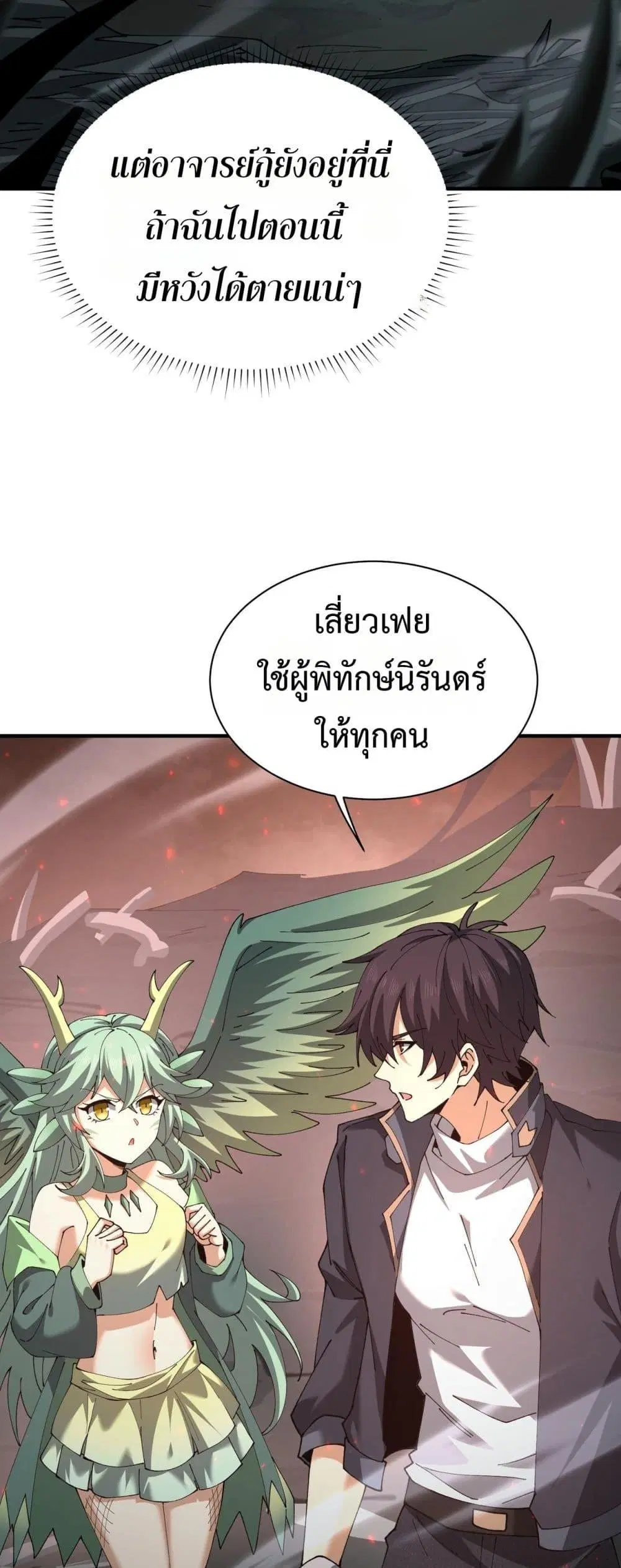 หน้า 33