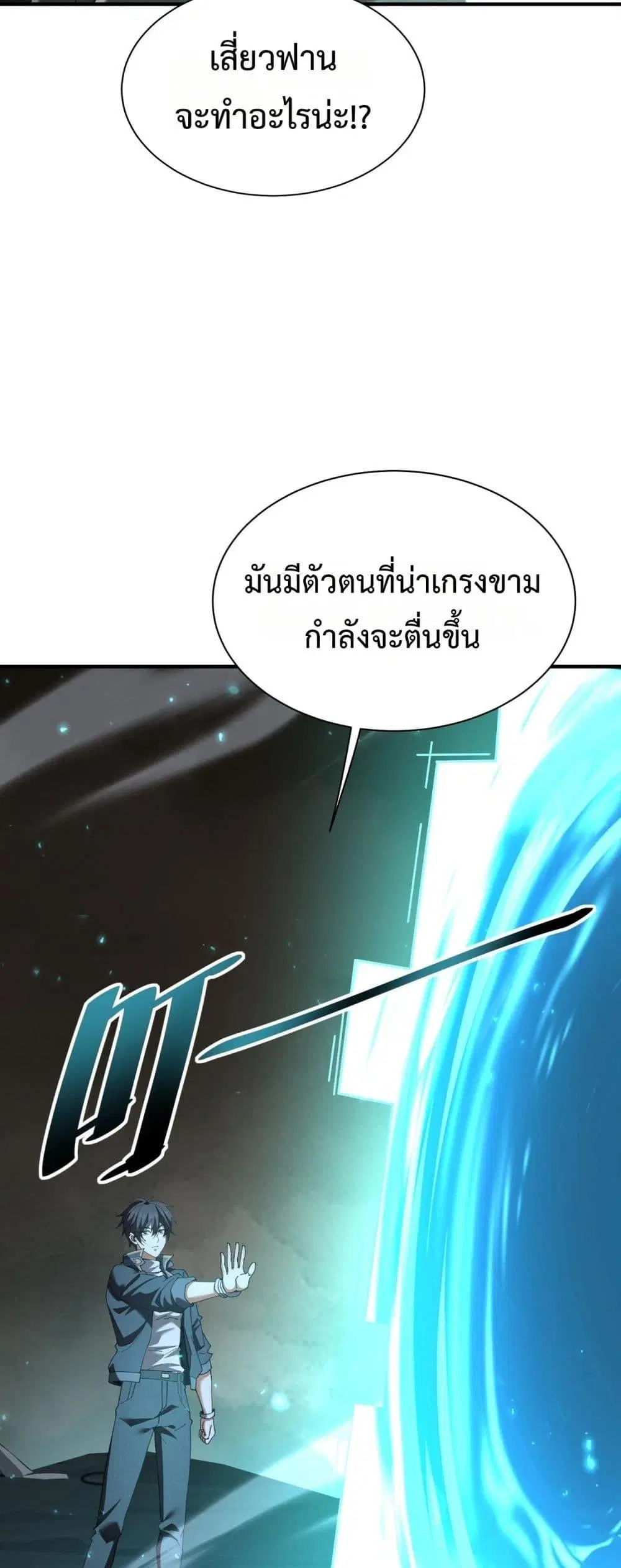 หน้า 37