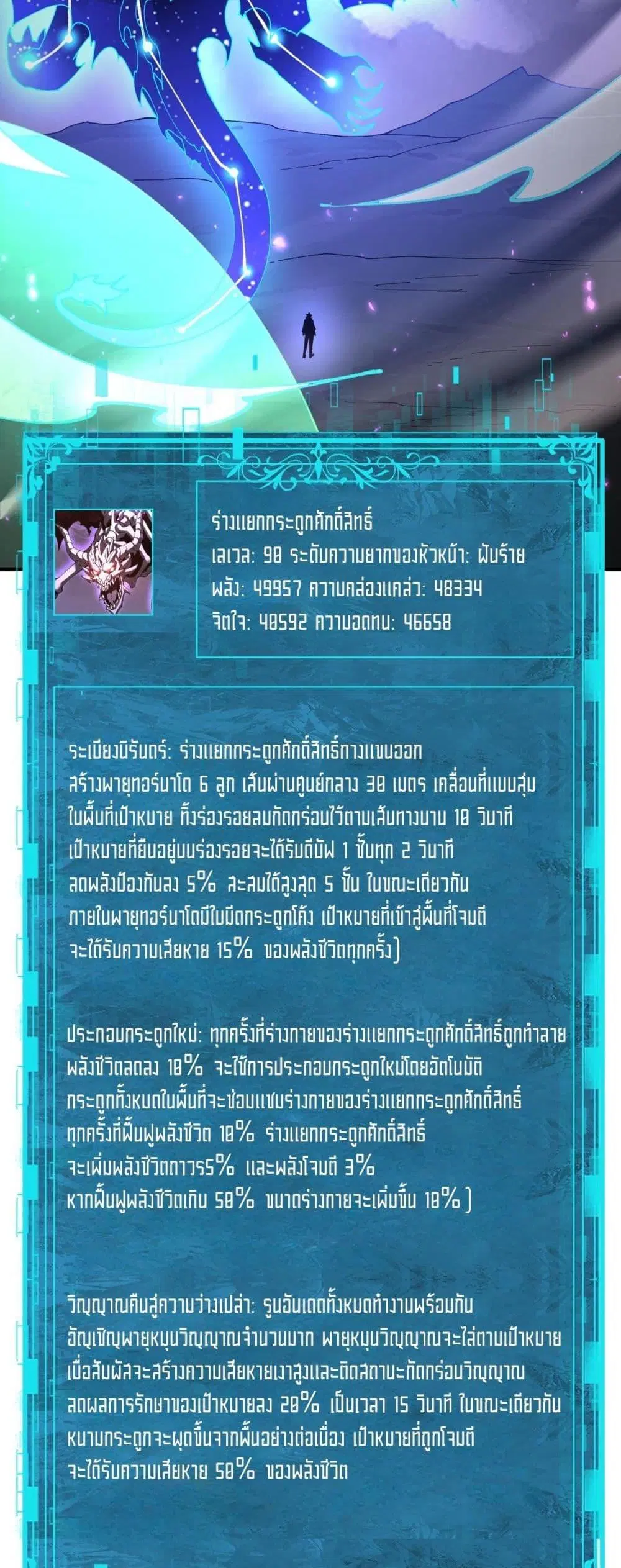 หน้า 43