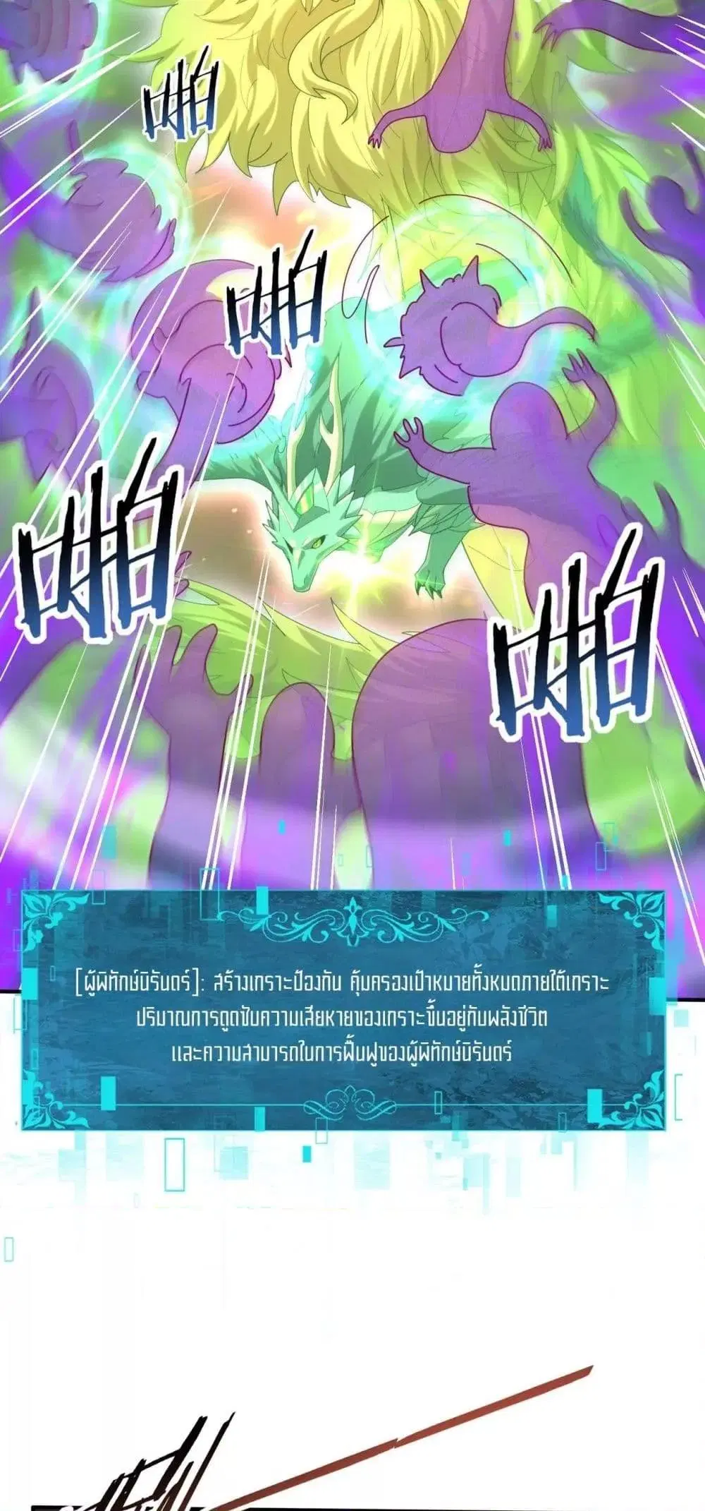 หน้า 43