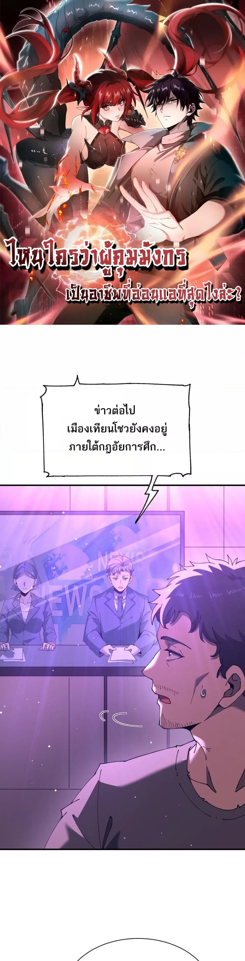 หน้า 1