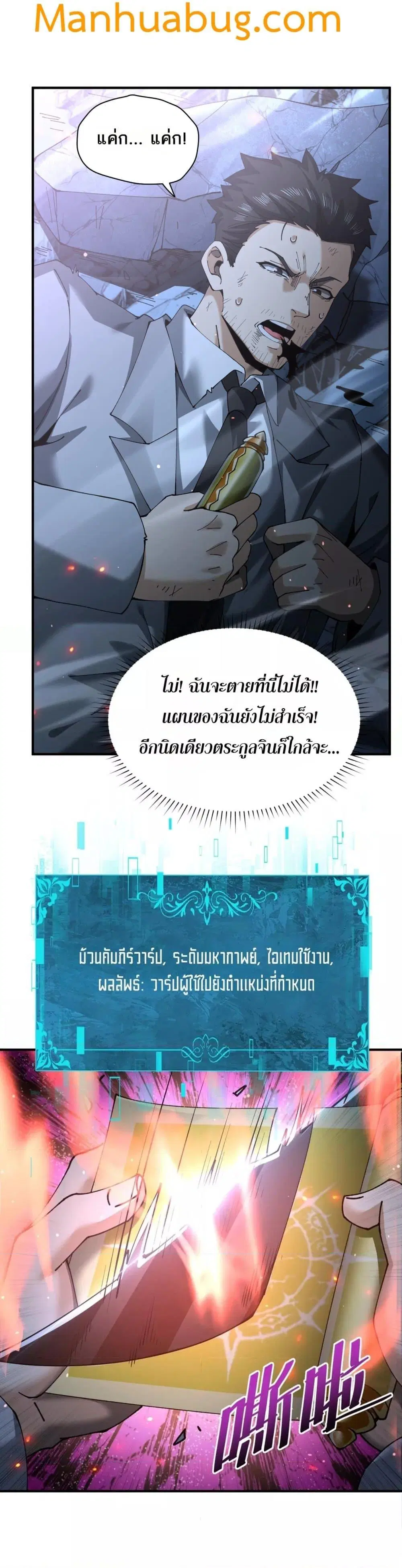 หน้า 26