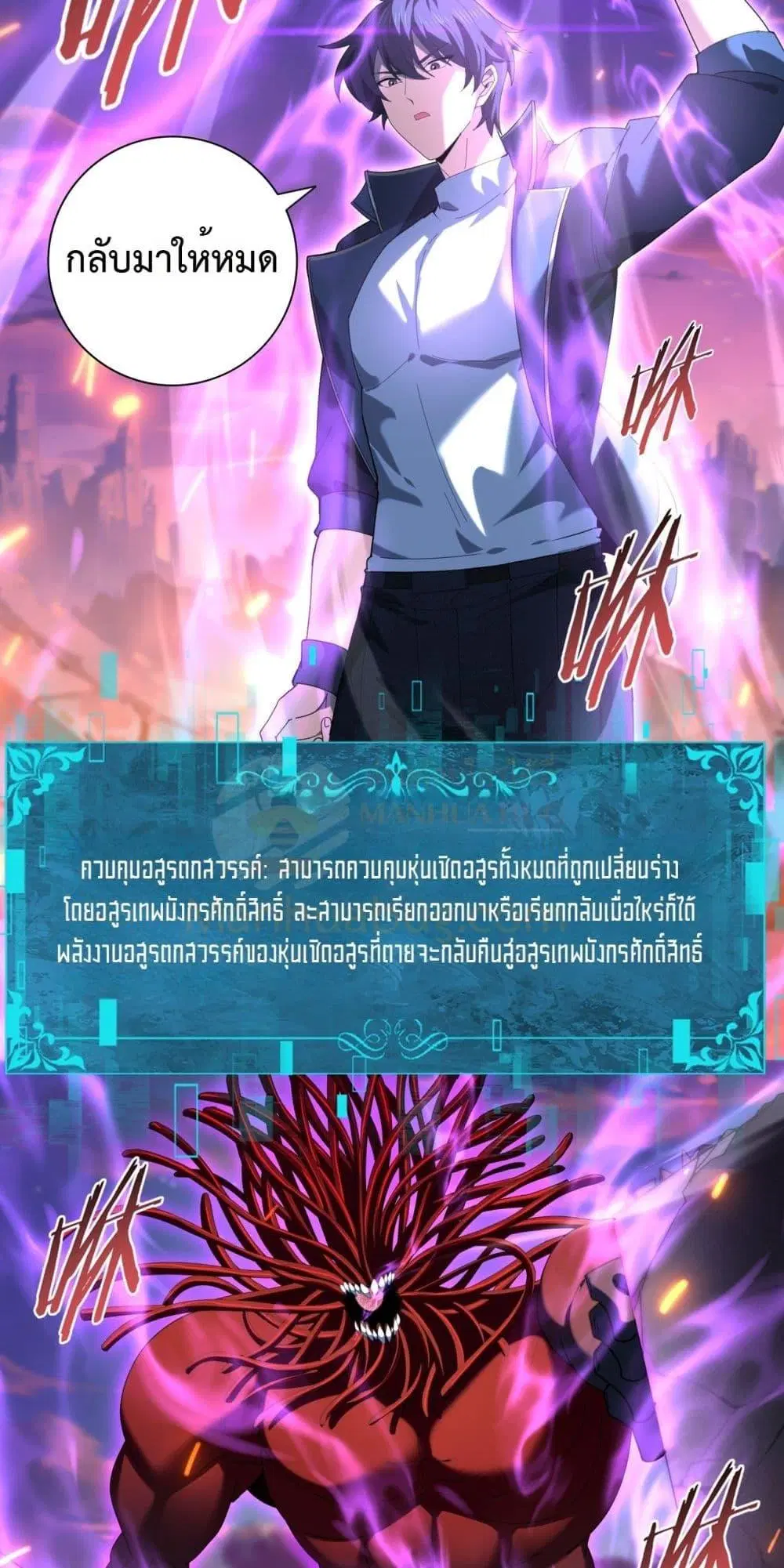 หน้า 33