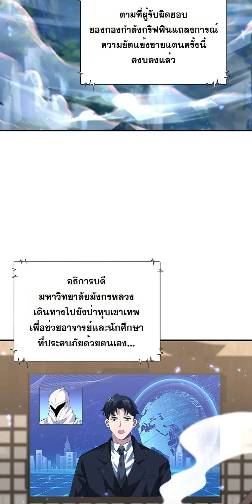 หน้า 47