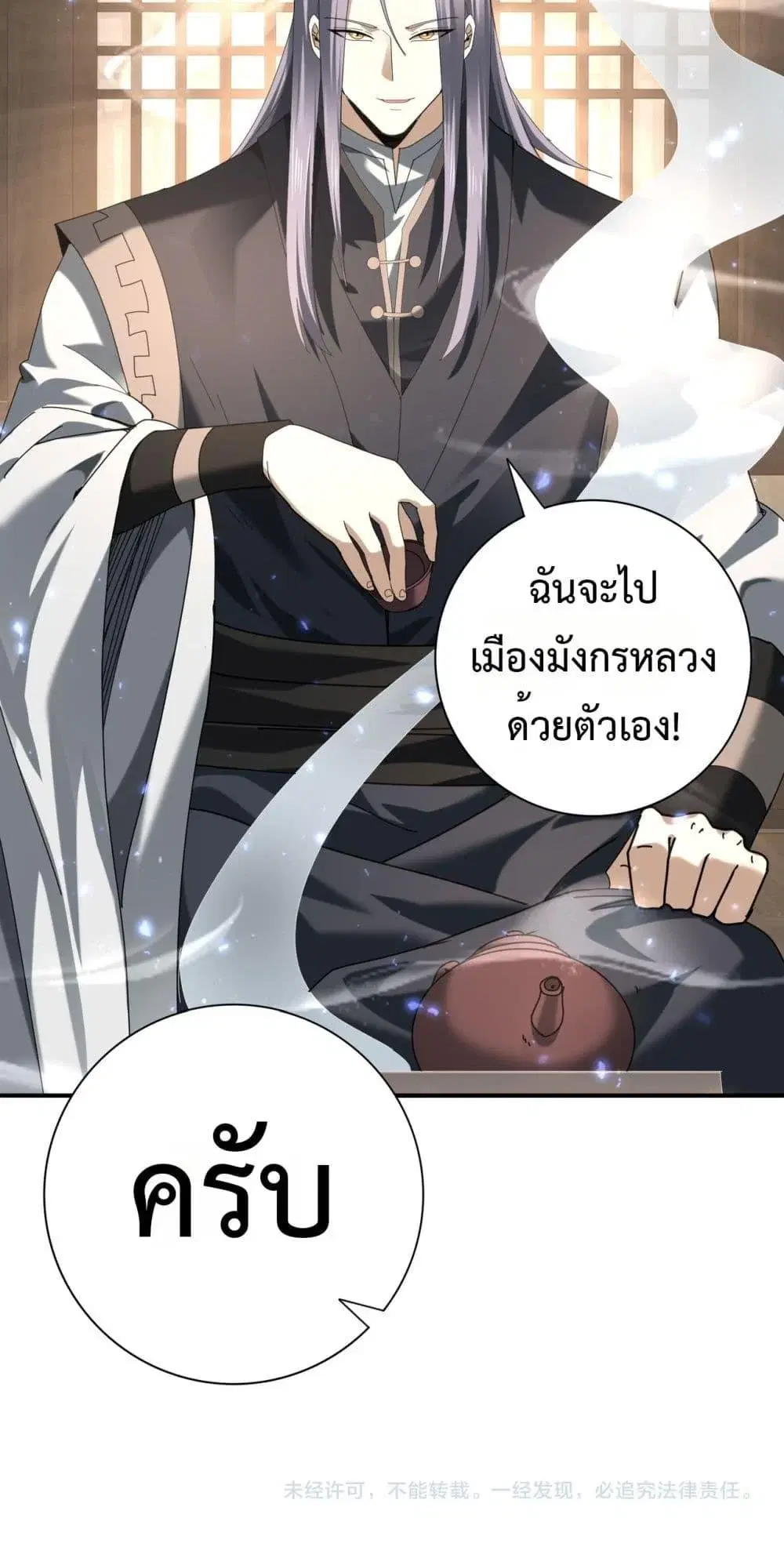 หน้า 51
