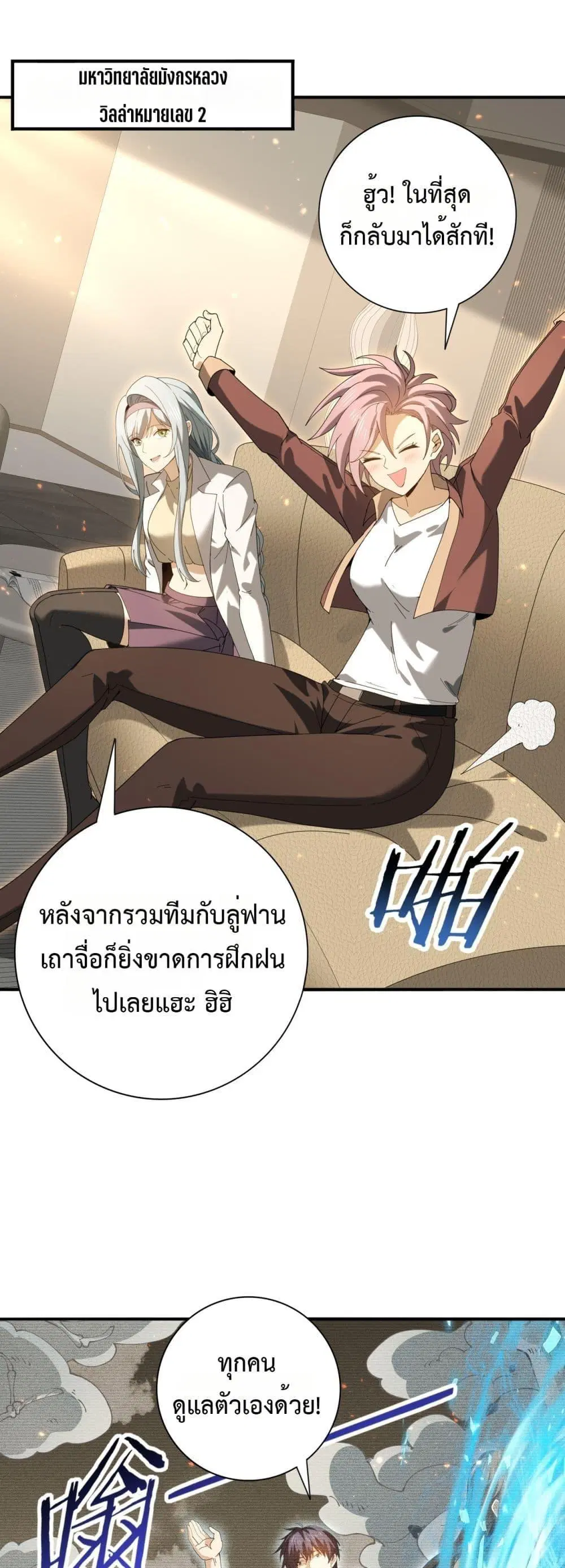 หน้า 2