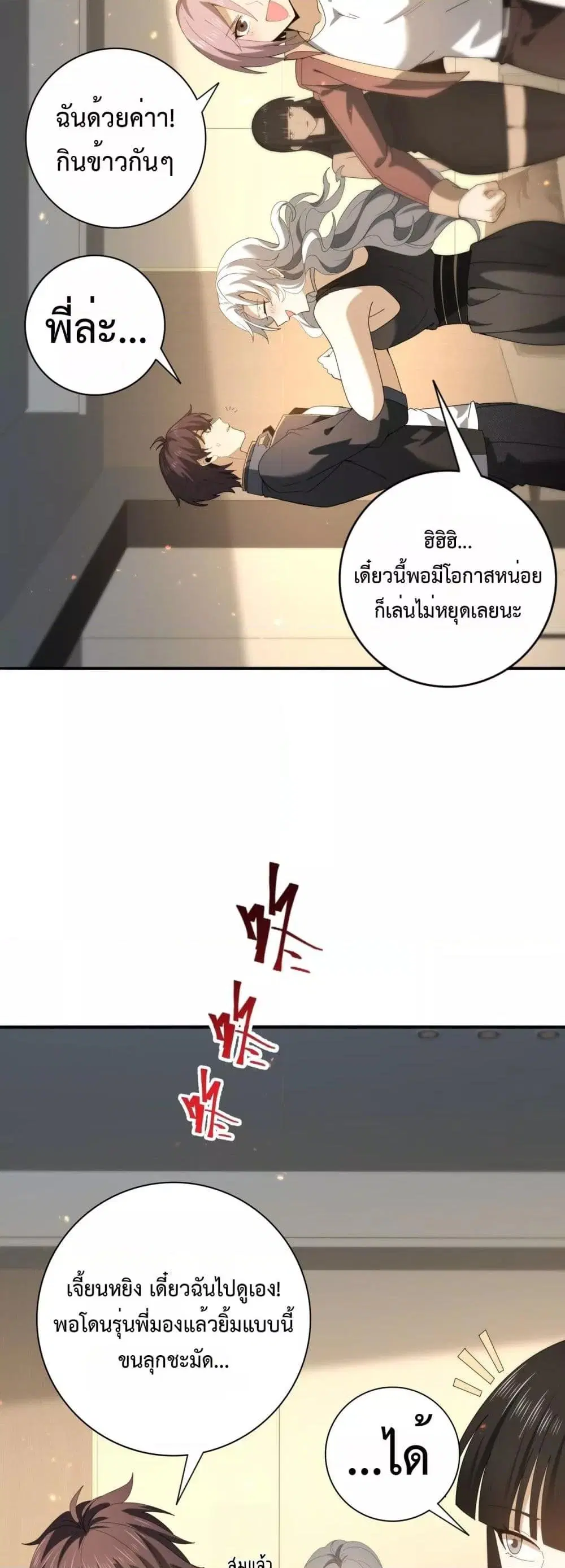หน้า 20