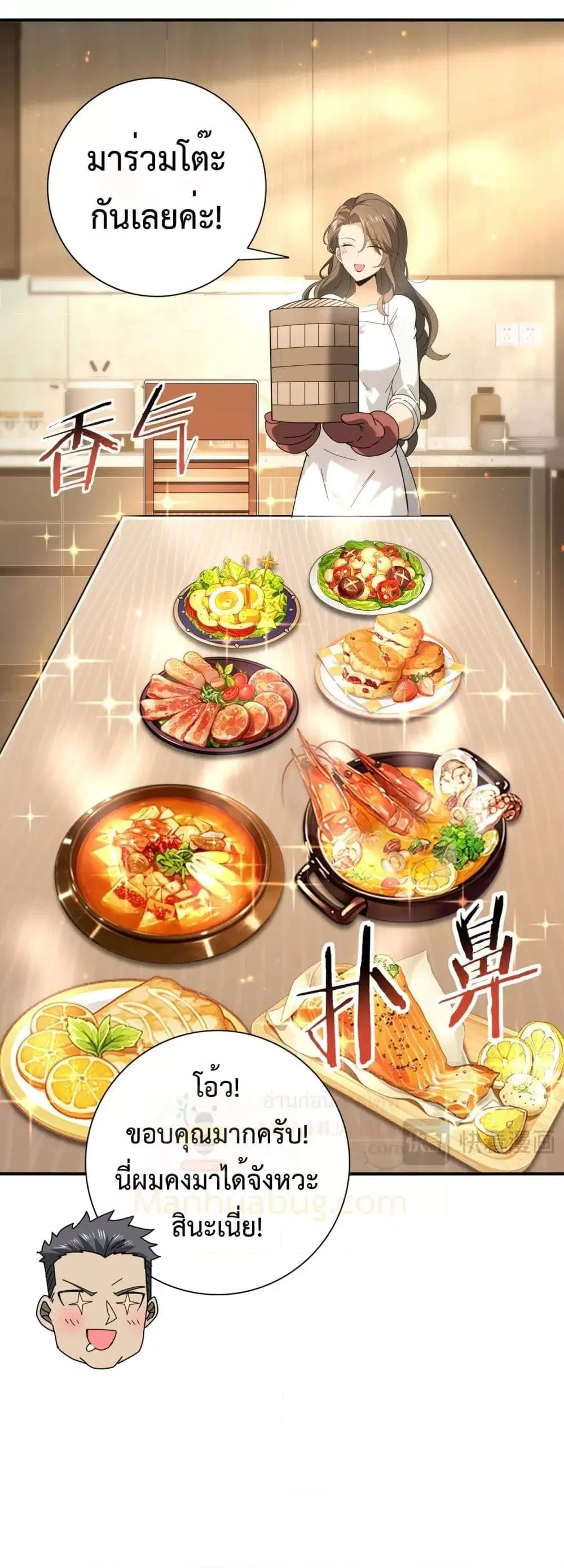 หน้า 24