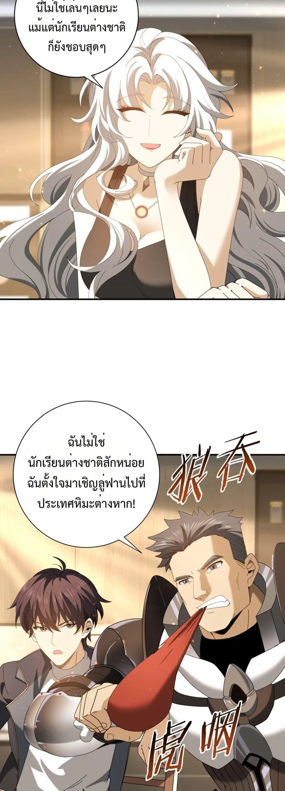 หน้า 26