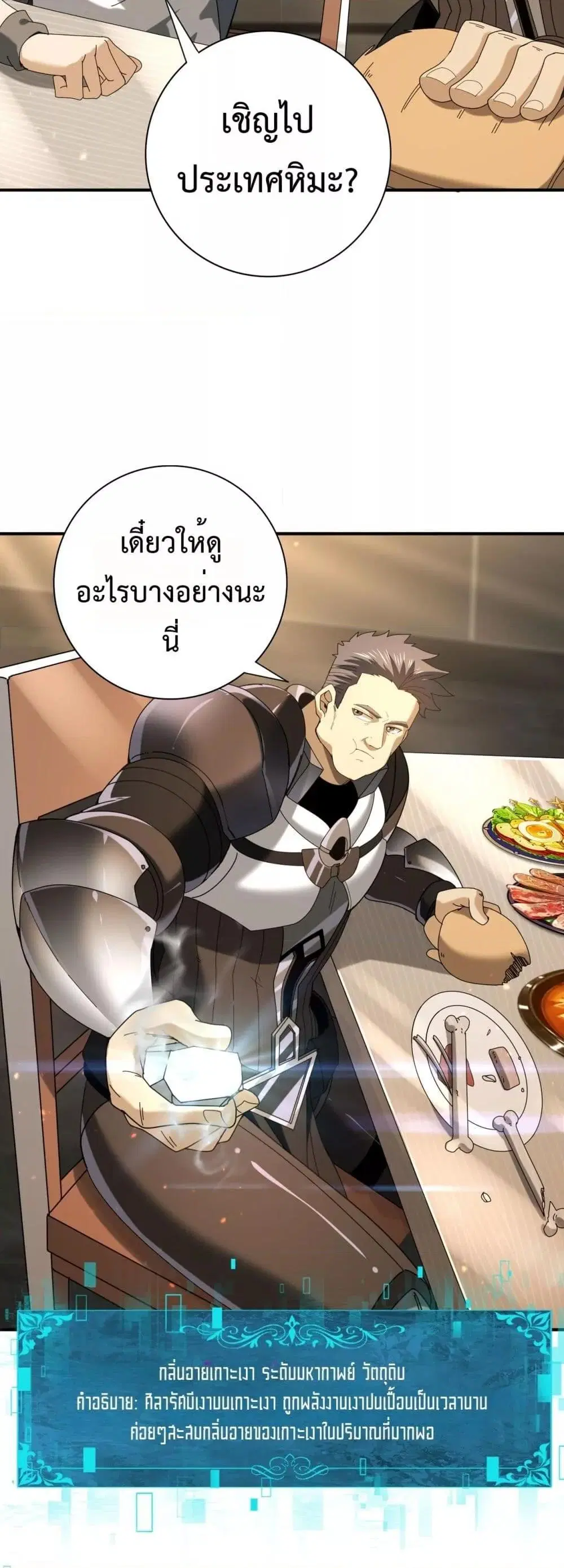 หน้า 27