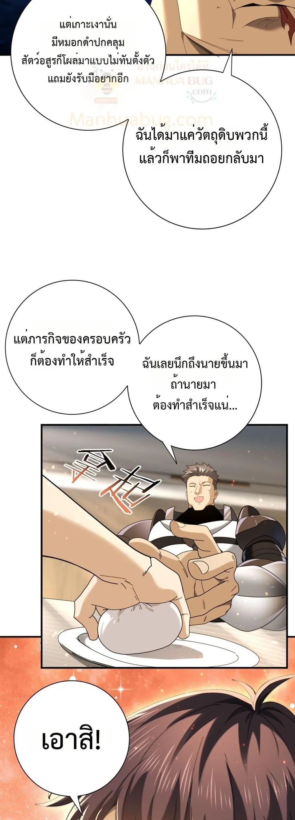 หน้า 30