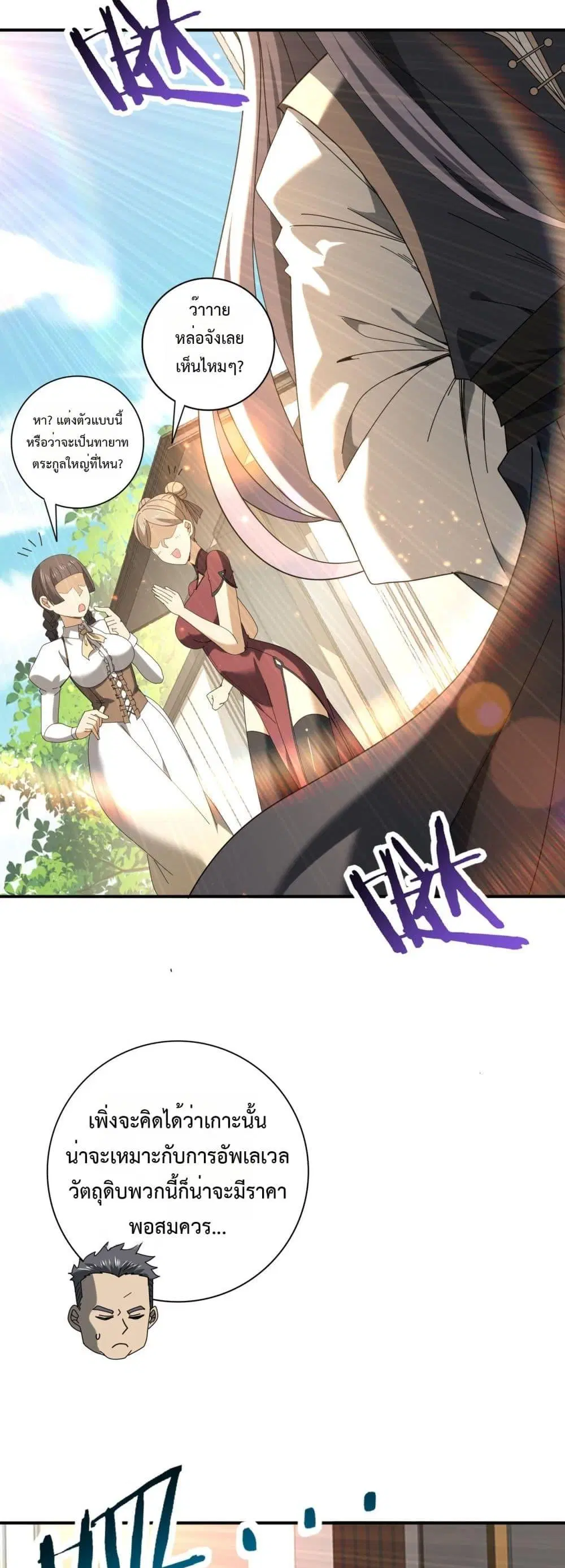 หน้า 32