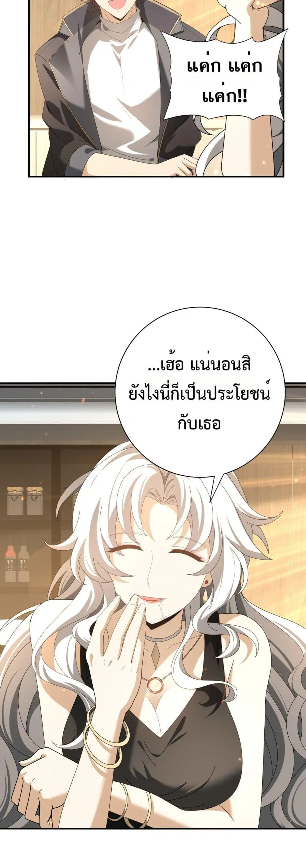 หน้า 34