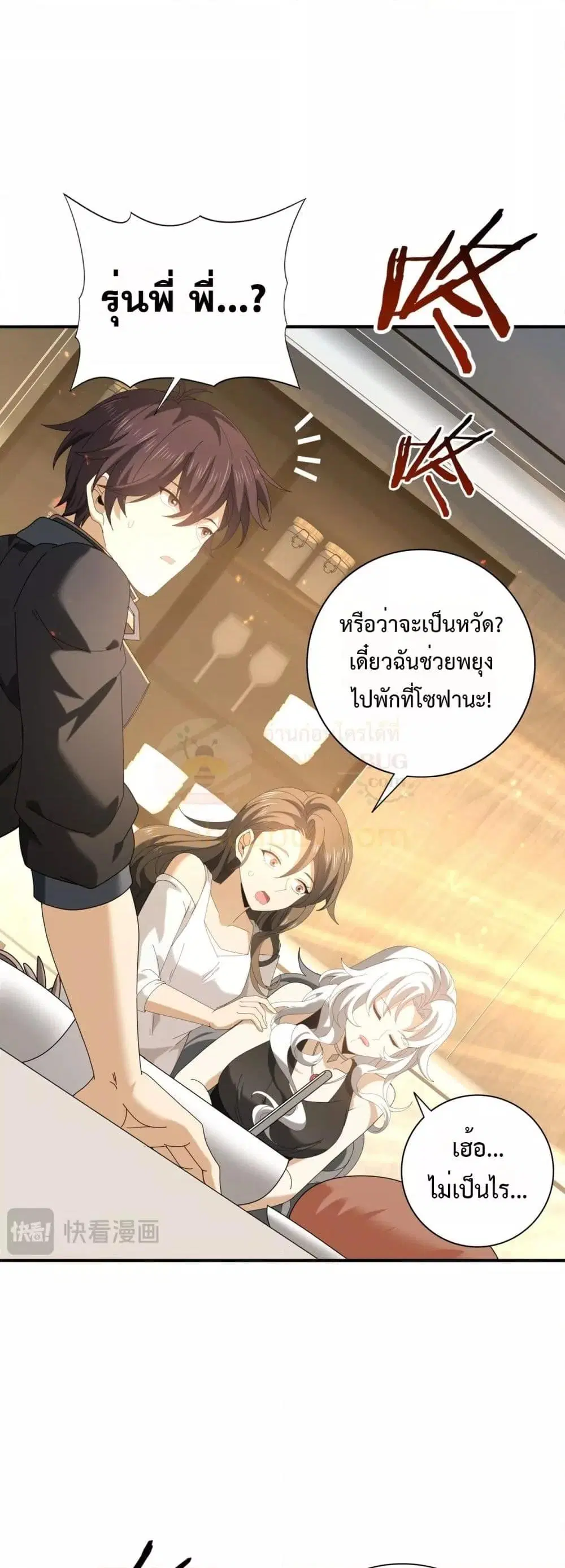 หน้า 35