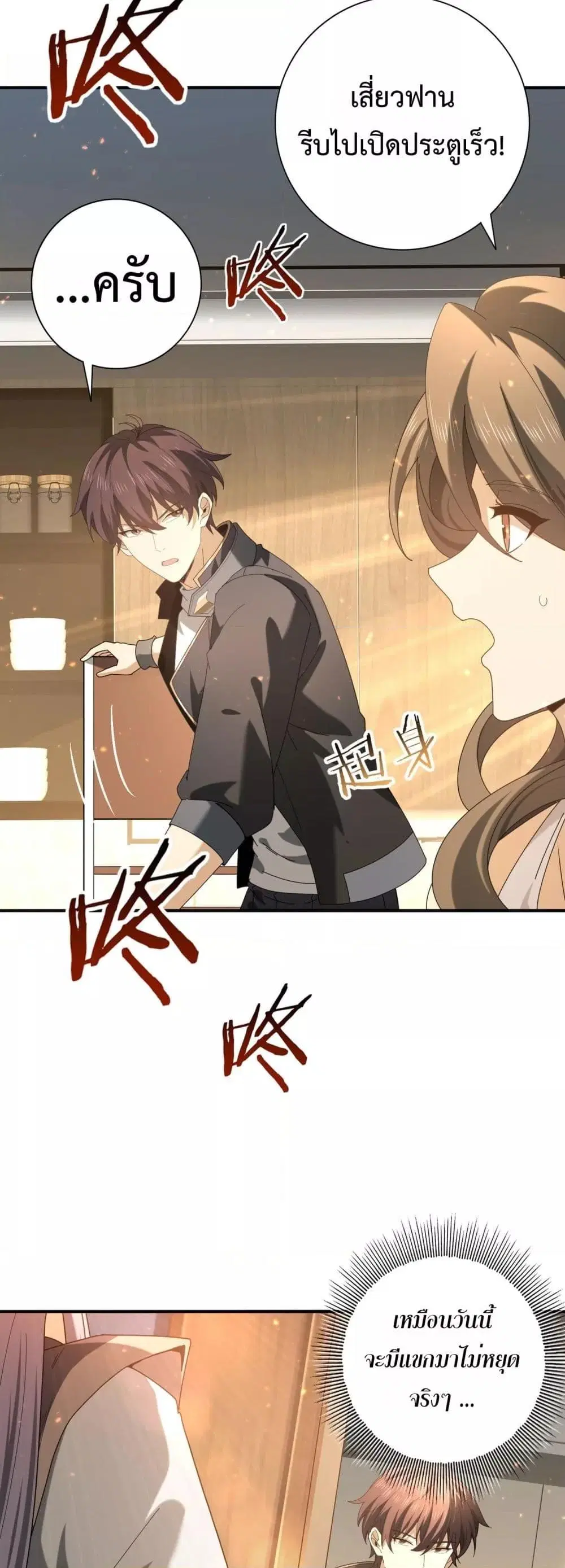 หน้า 36