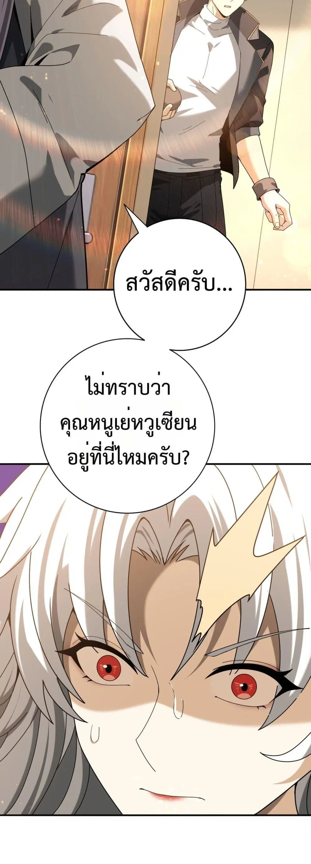 หน้า 37