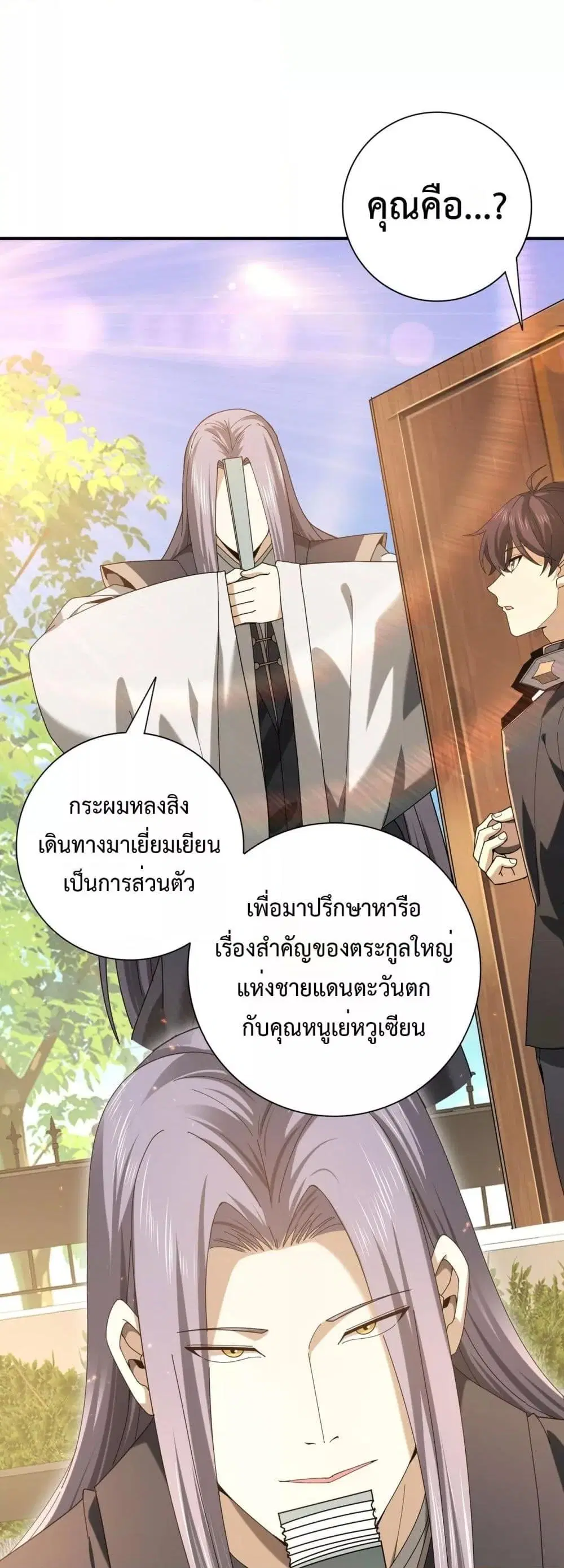 หน้า 38