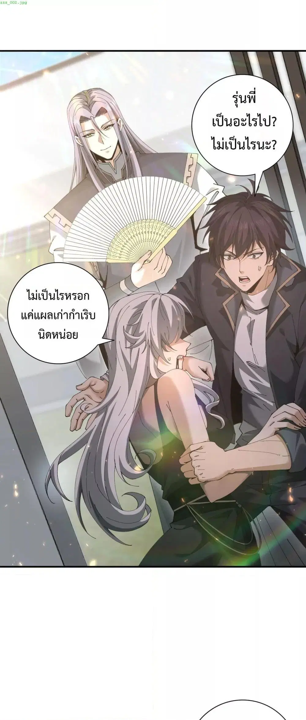 หน้า 2